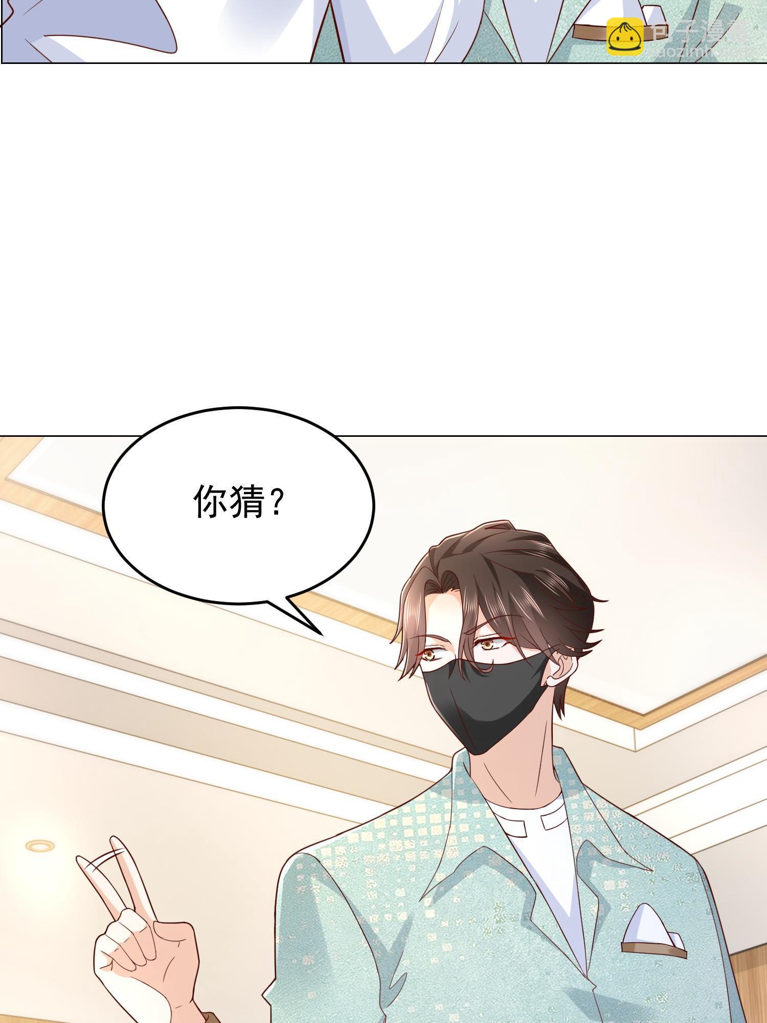 289 林逸的魅力19