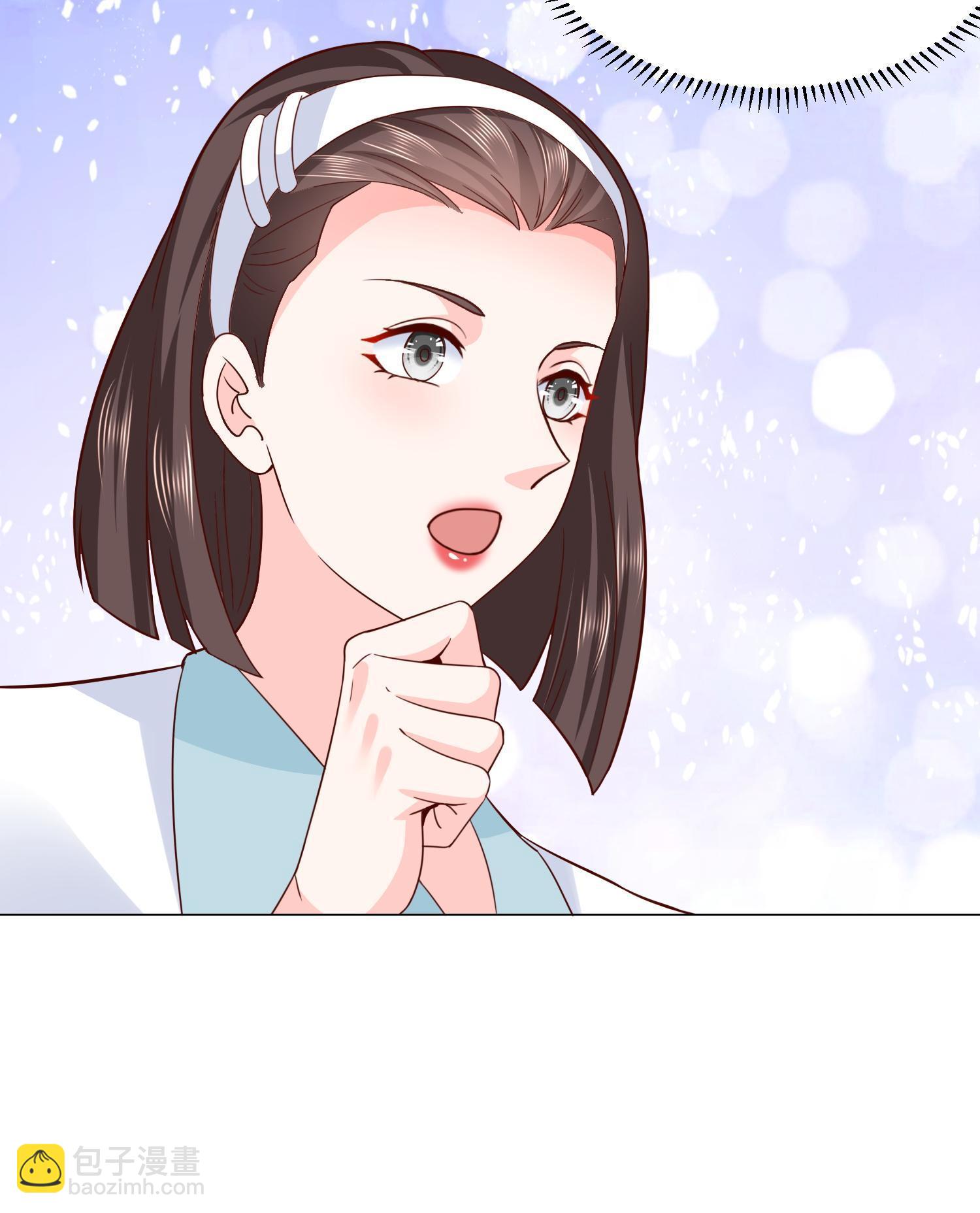 289 林逸的魅力21