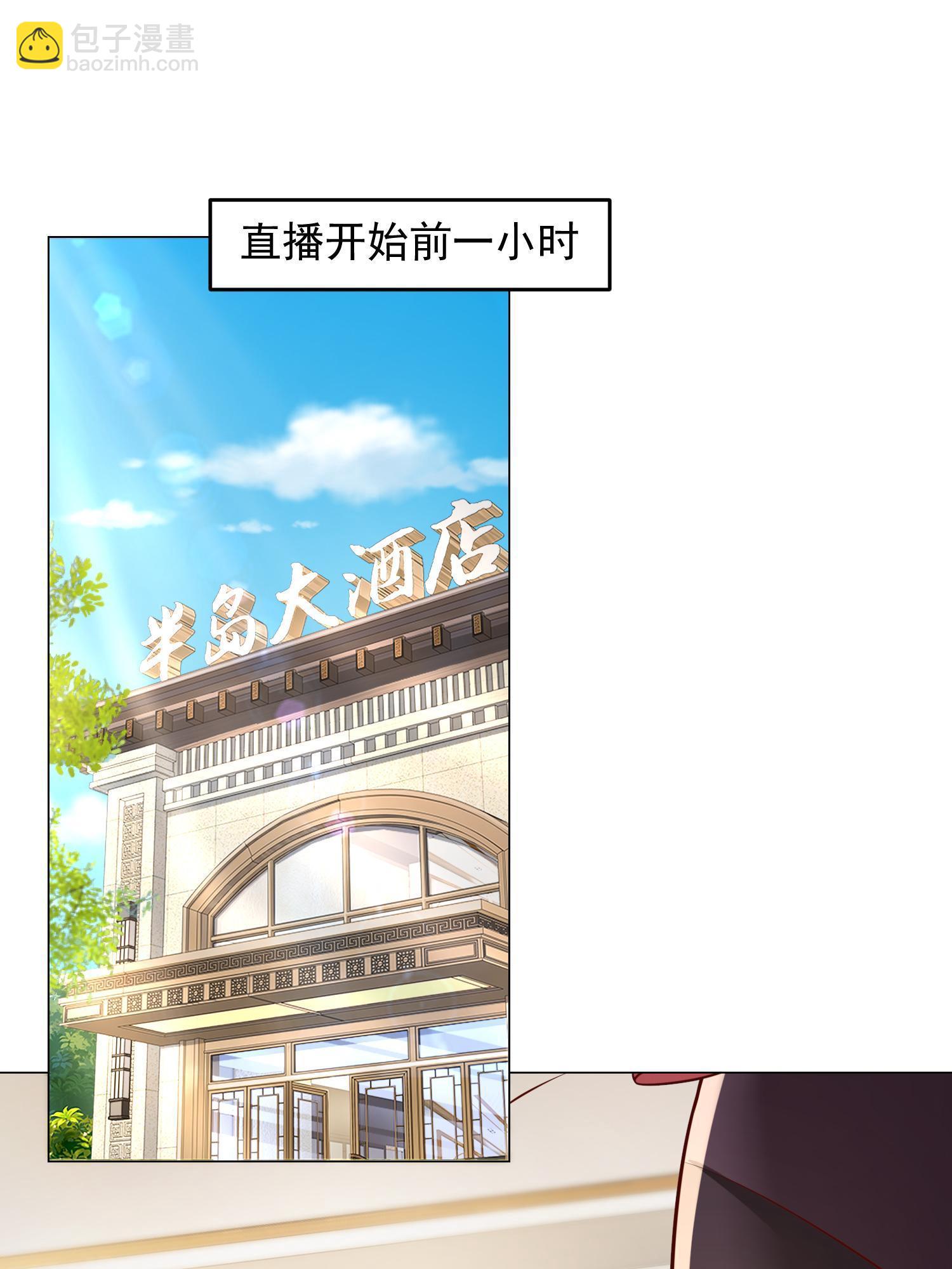289 林逸的魅力30