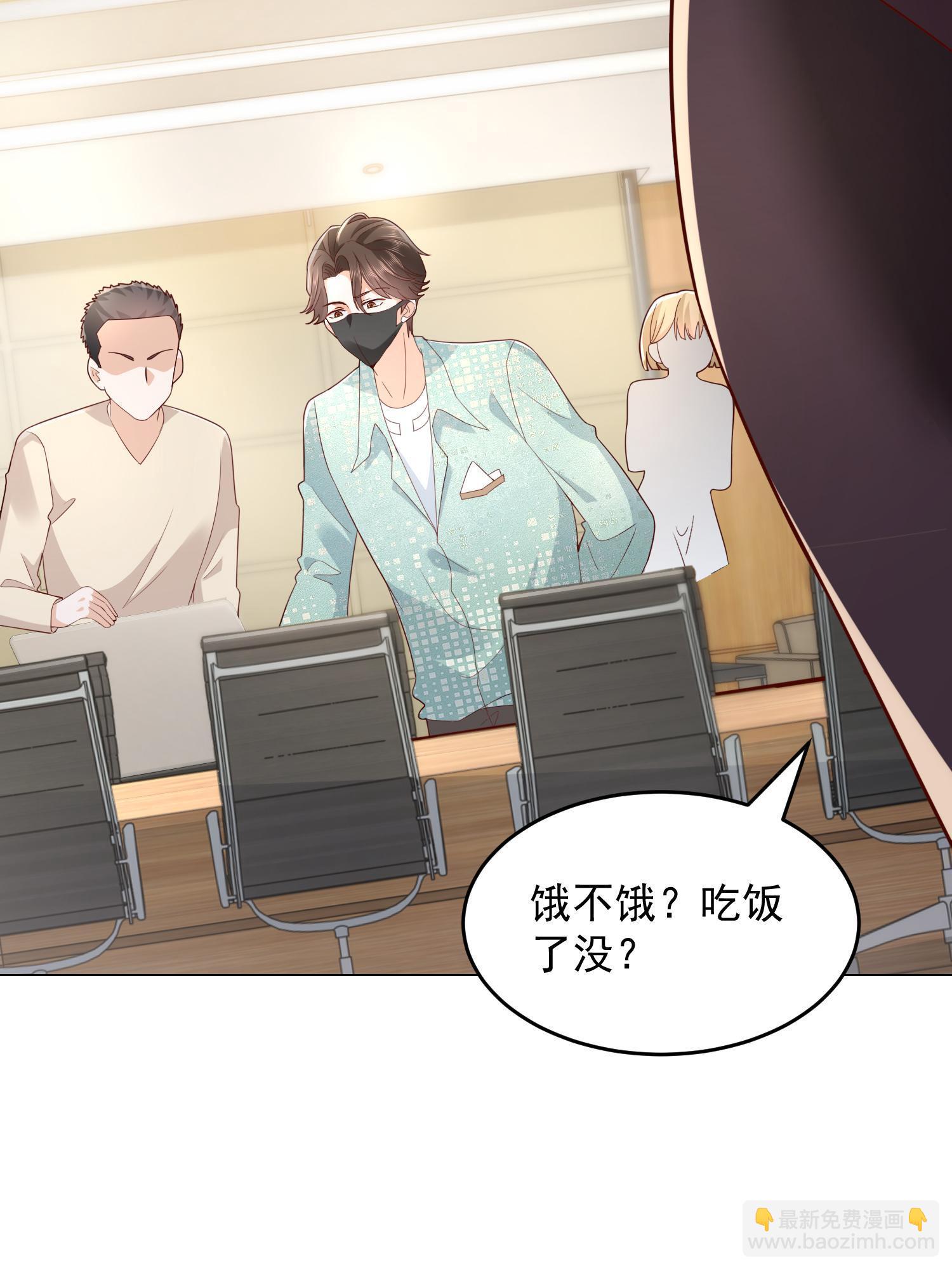 289 林逸的魅力31