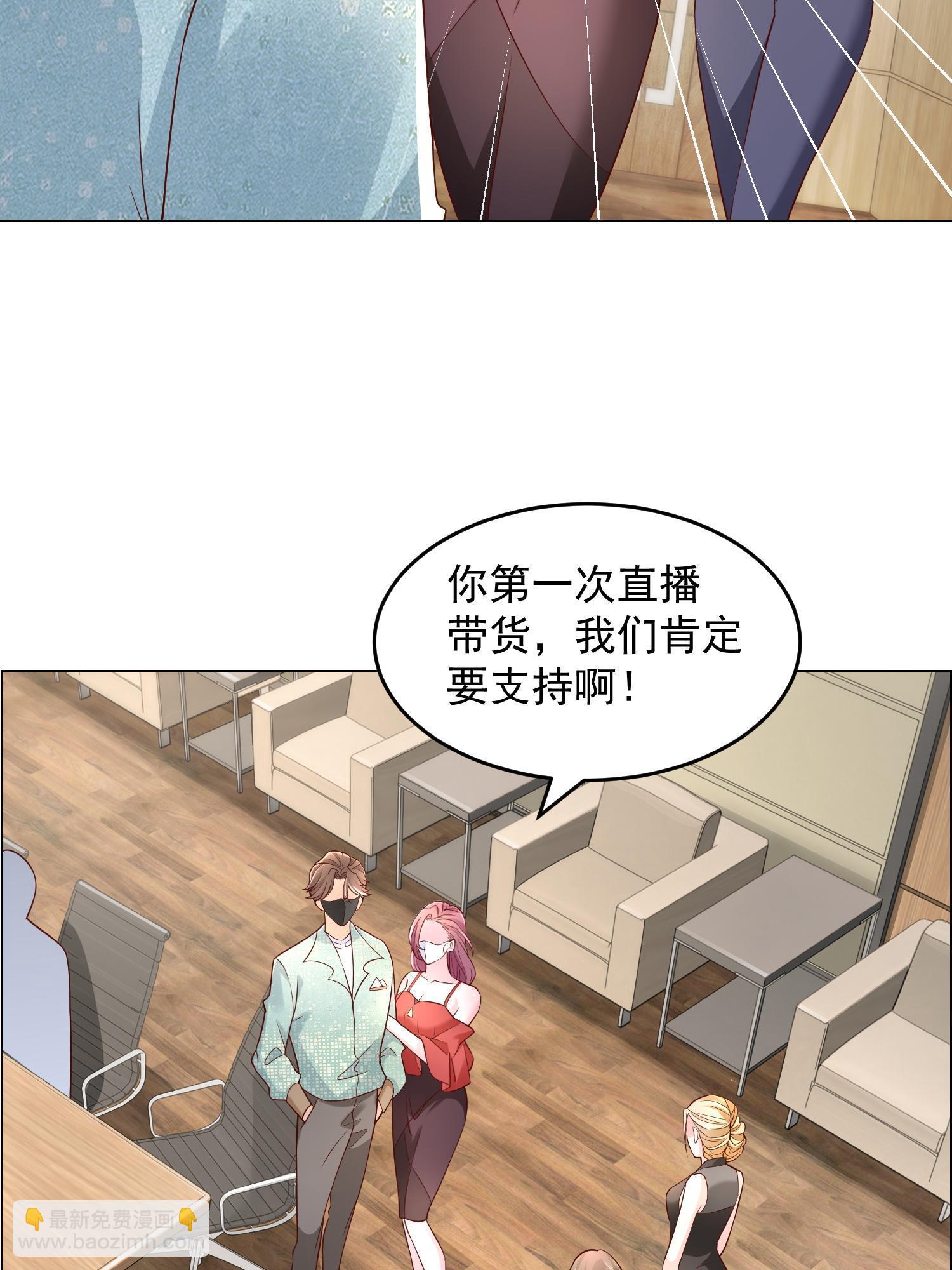 289 林逸的魅力34
