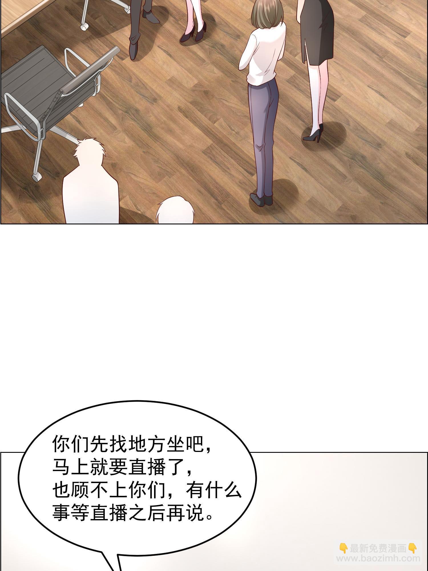289 林逸的魅力35