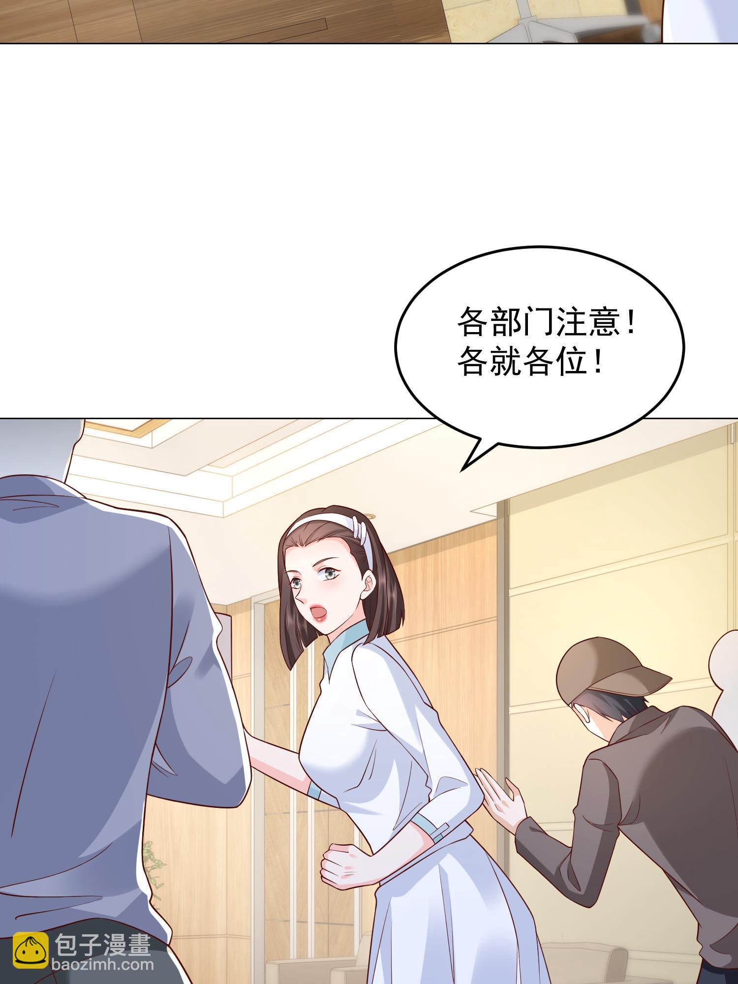 289 林逸的魅力44