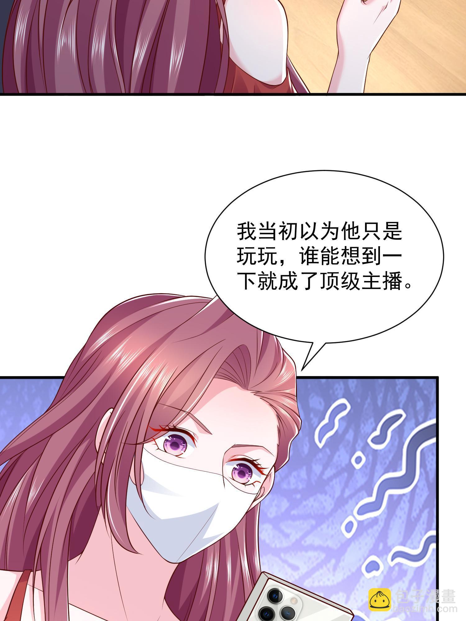 290 落入下风12