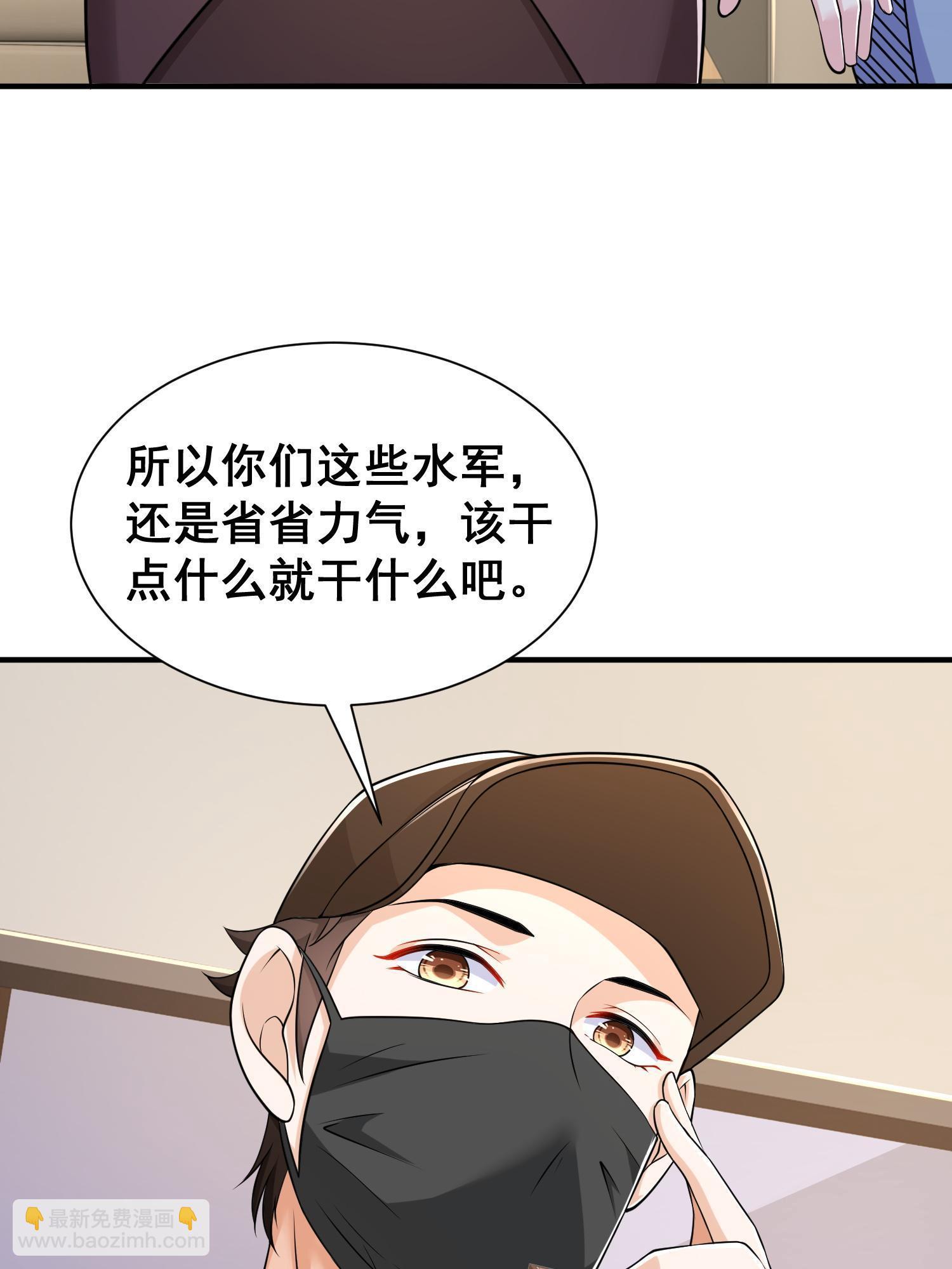 290 落入下风25