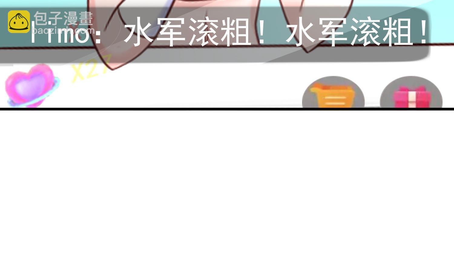 290 落入下风28