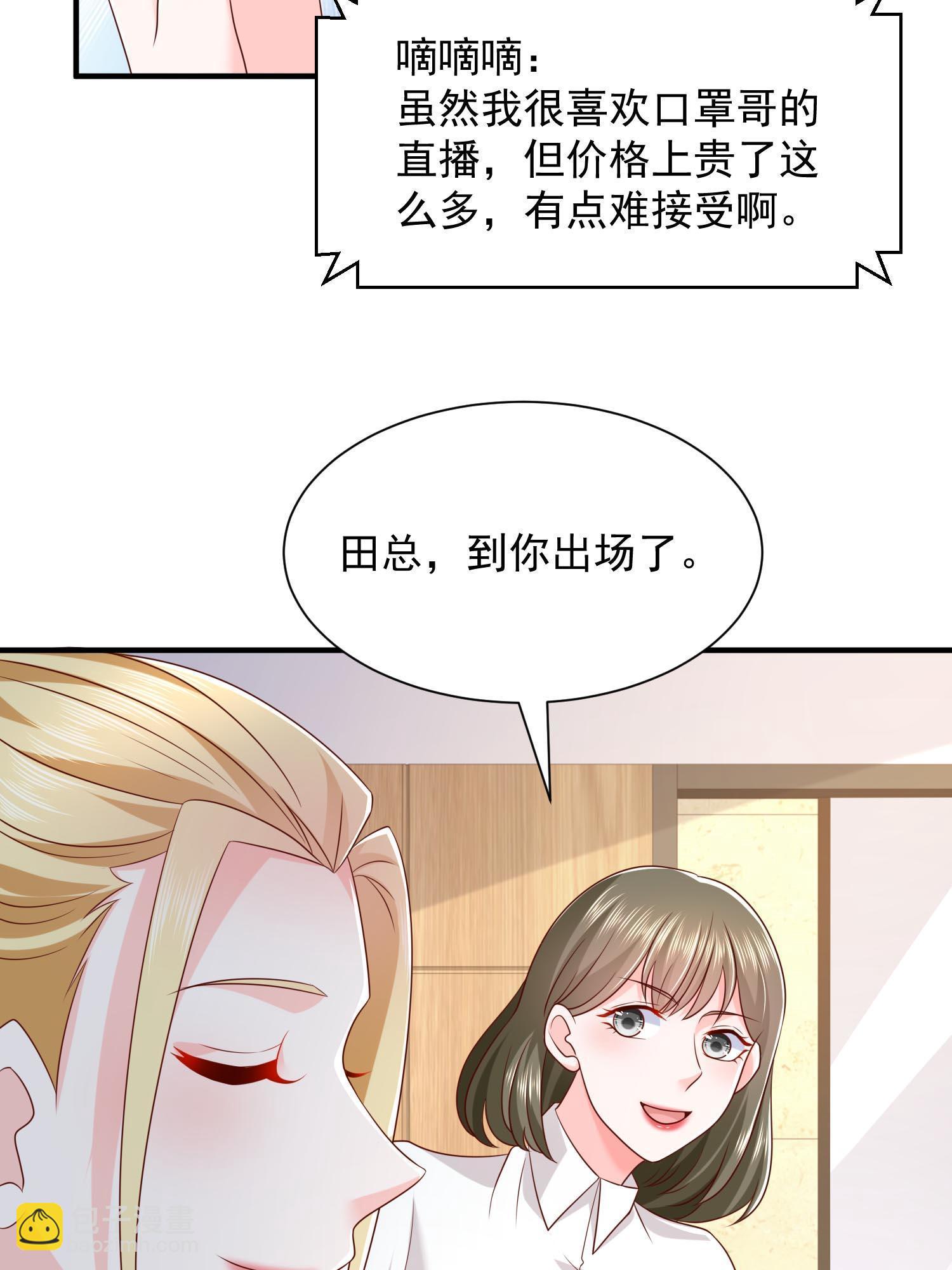 290 落入下风39