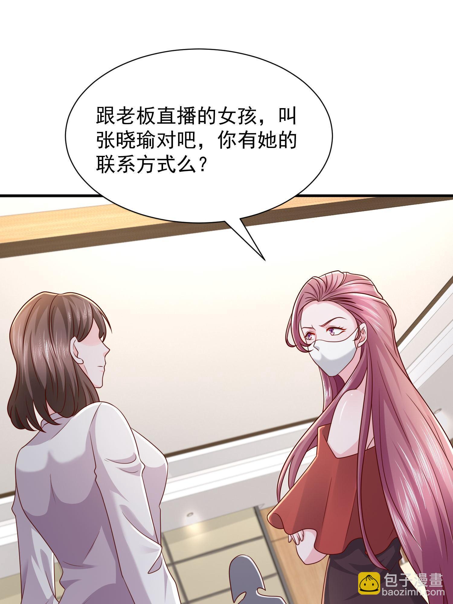 291 真面目10