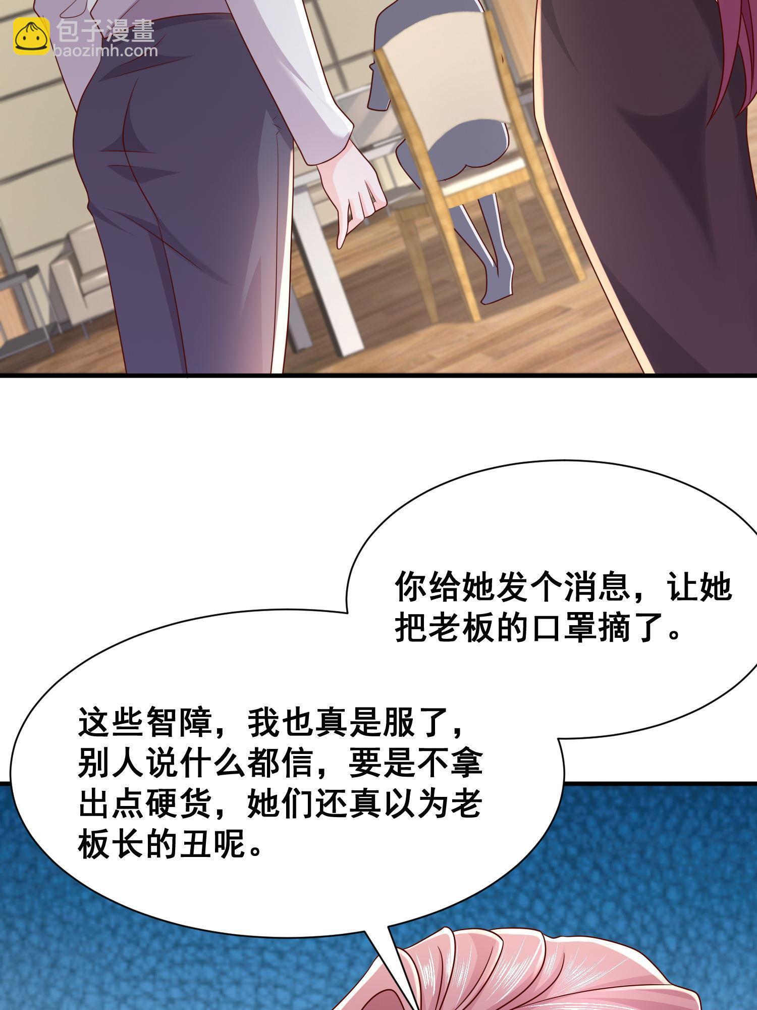 291 真面目11