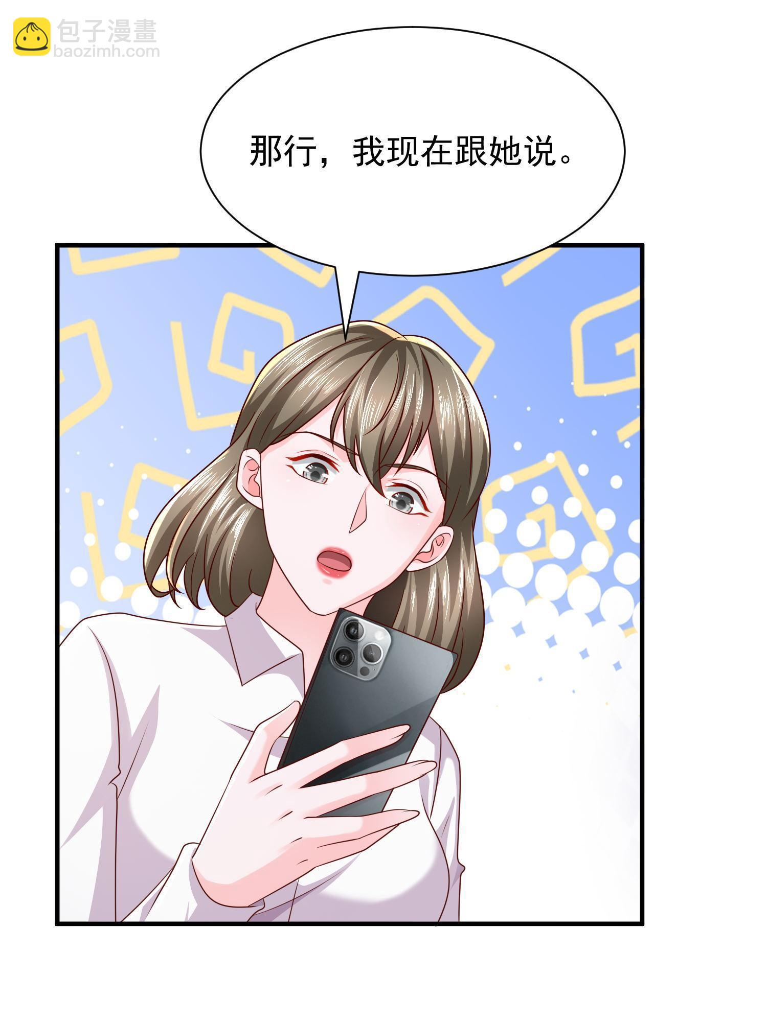 291 真面目13