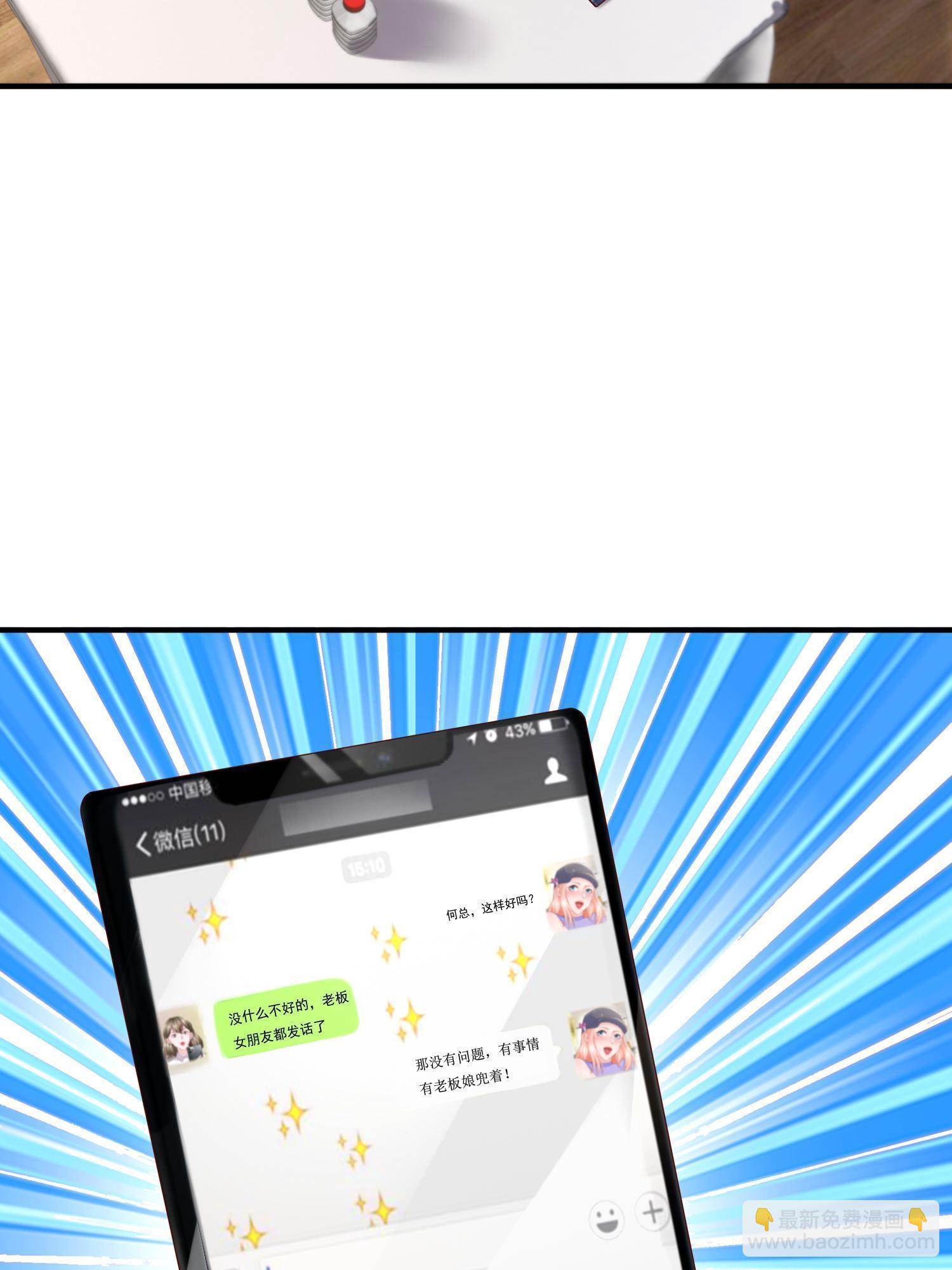 291 真面目15