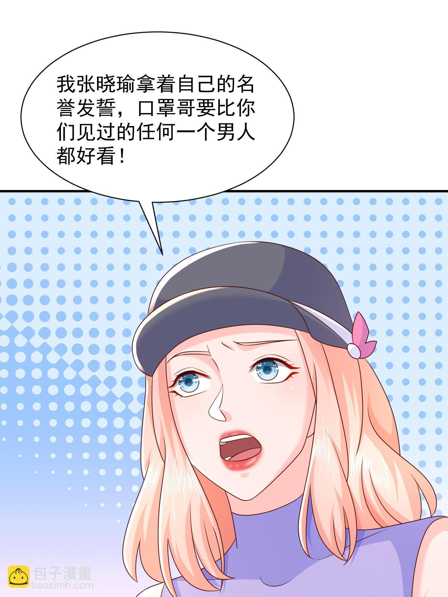 291 真面目2