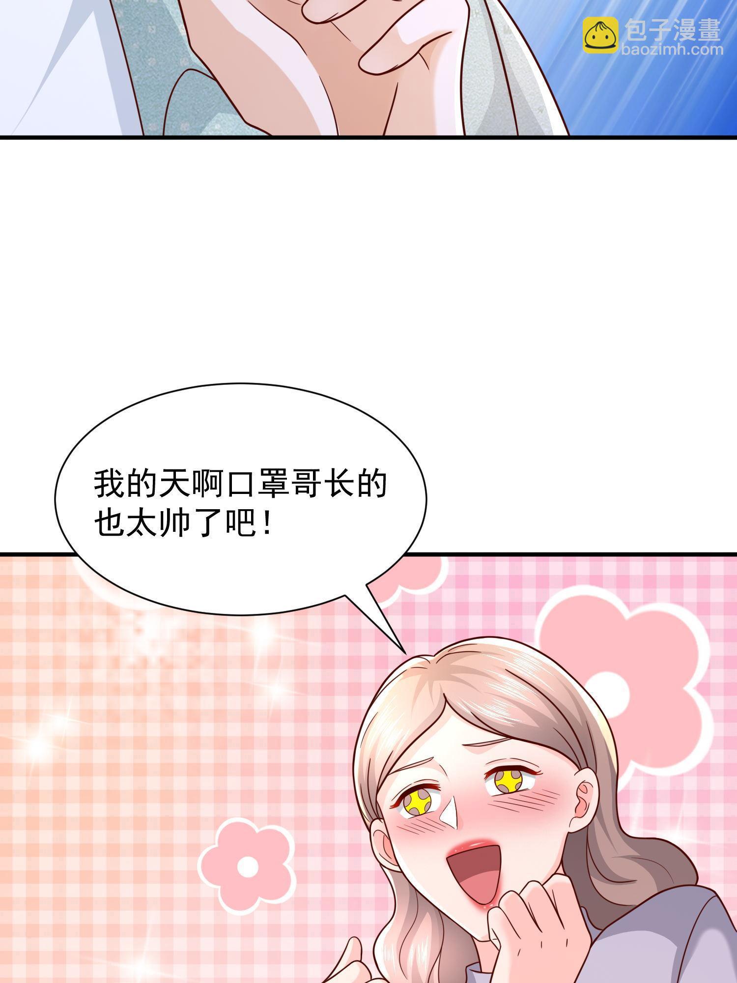 291 真面目22