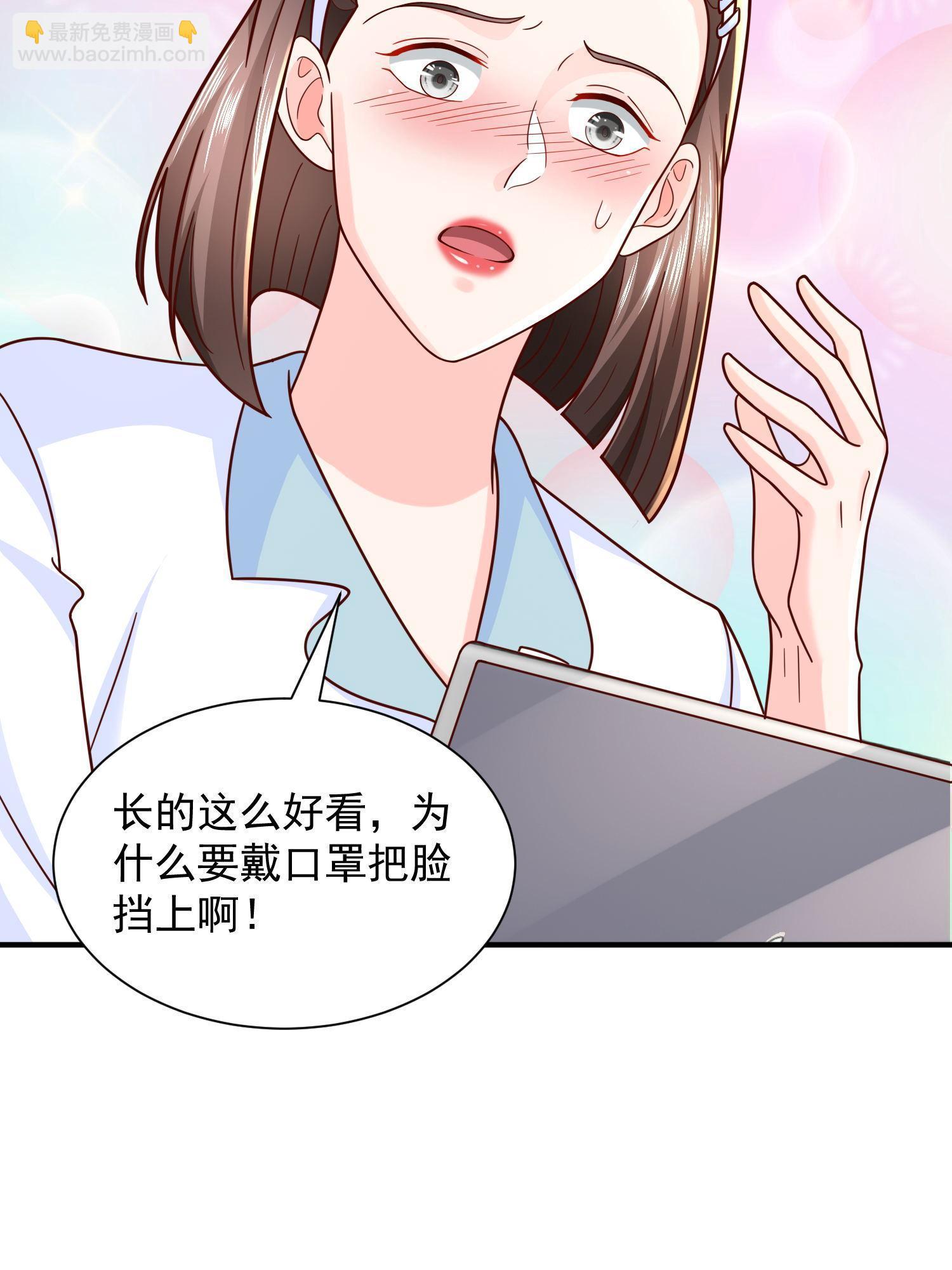 291 真面目24