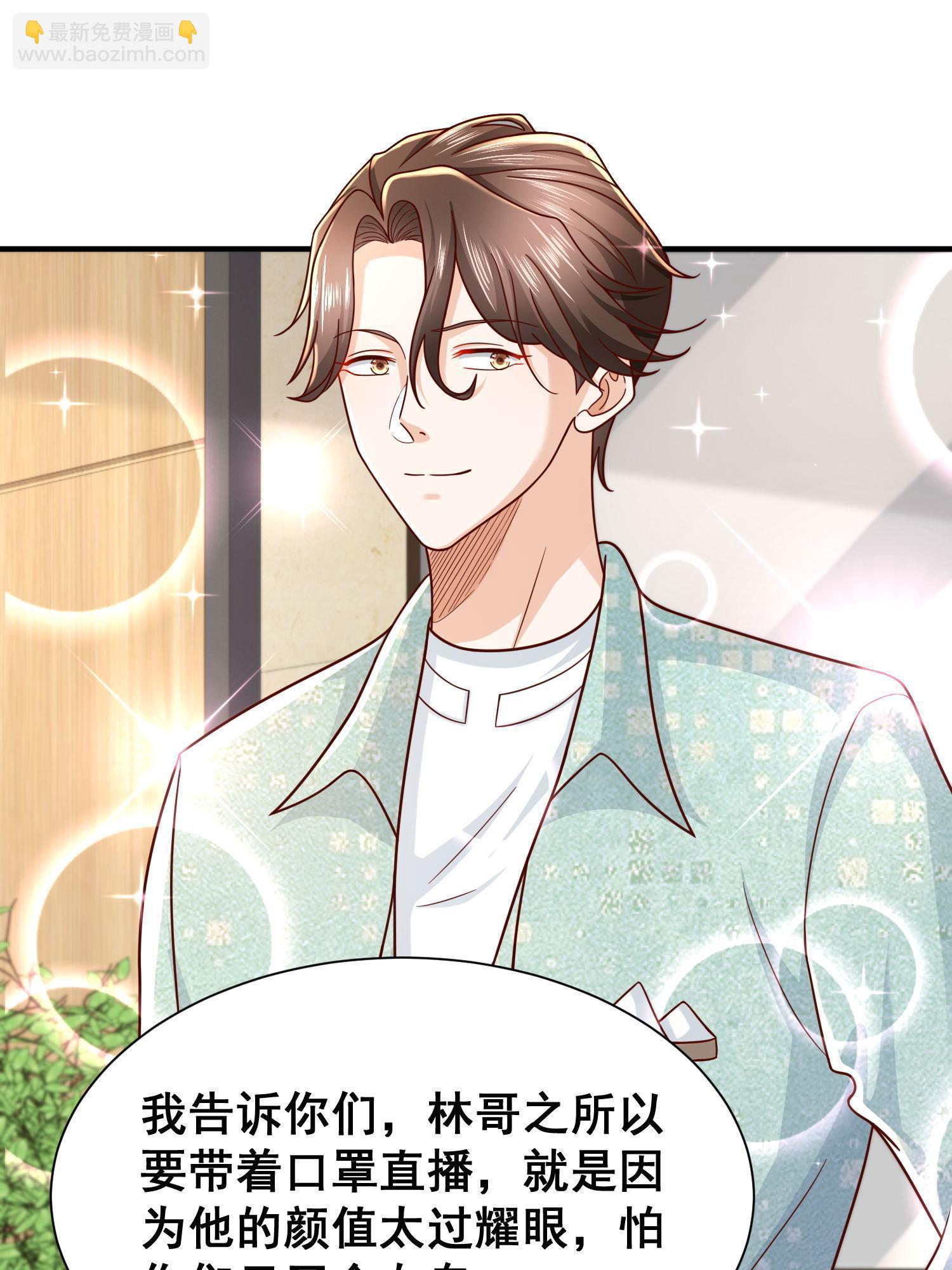 291 真面目25