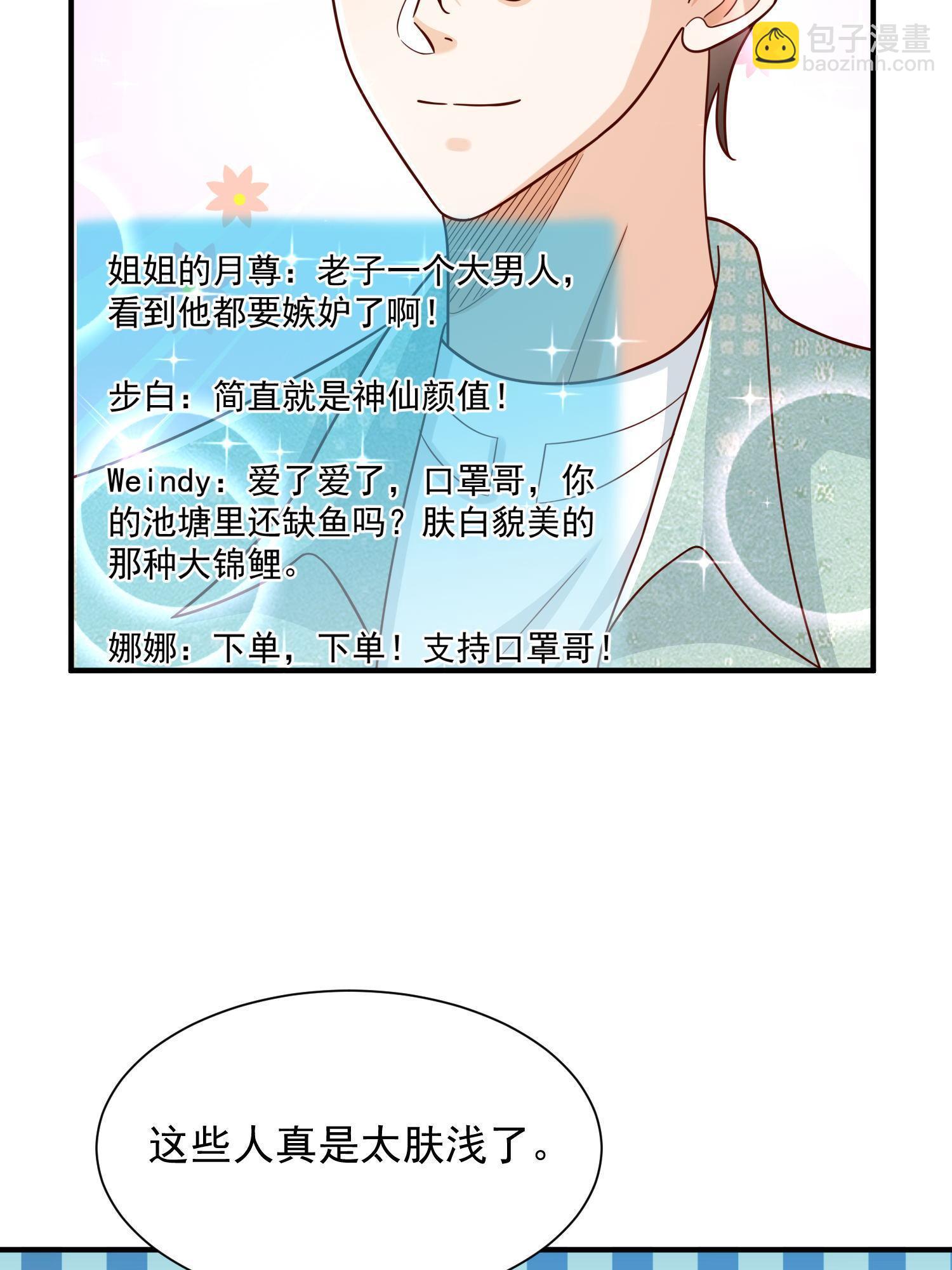 291 真面目27