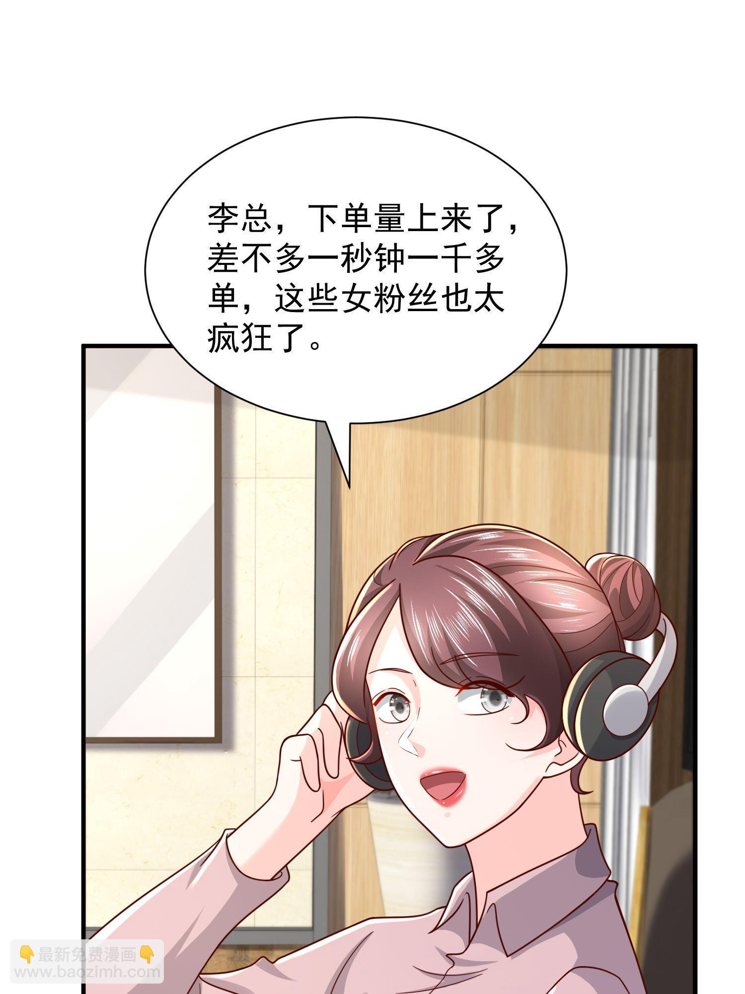 291 真面目29