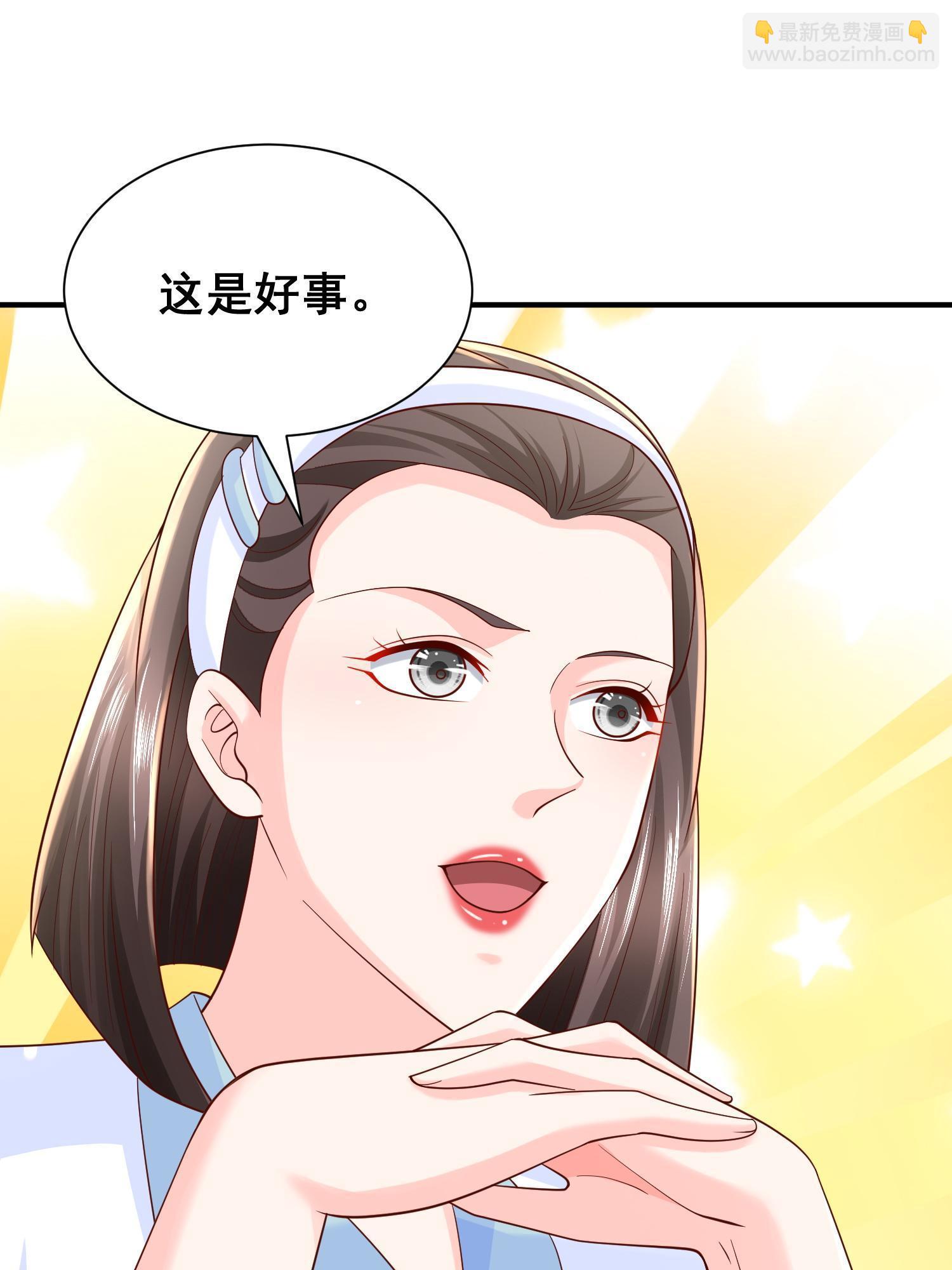 291 真面目31