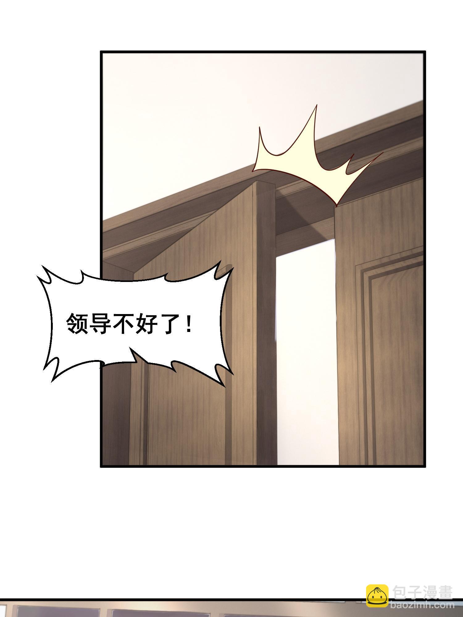 291 真面目33