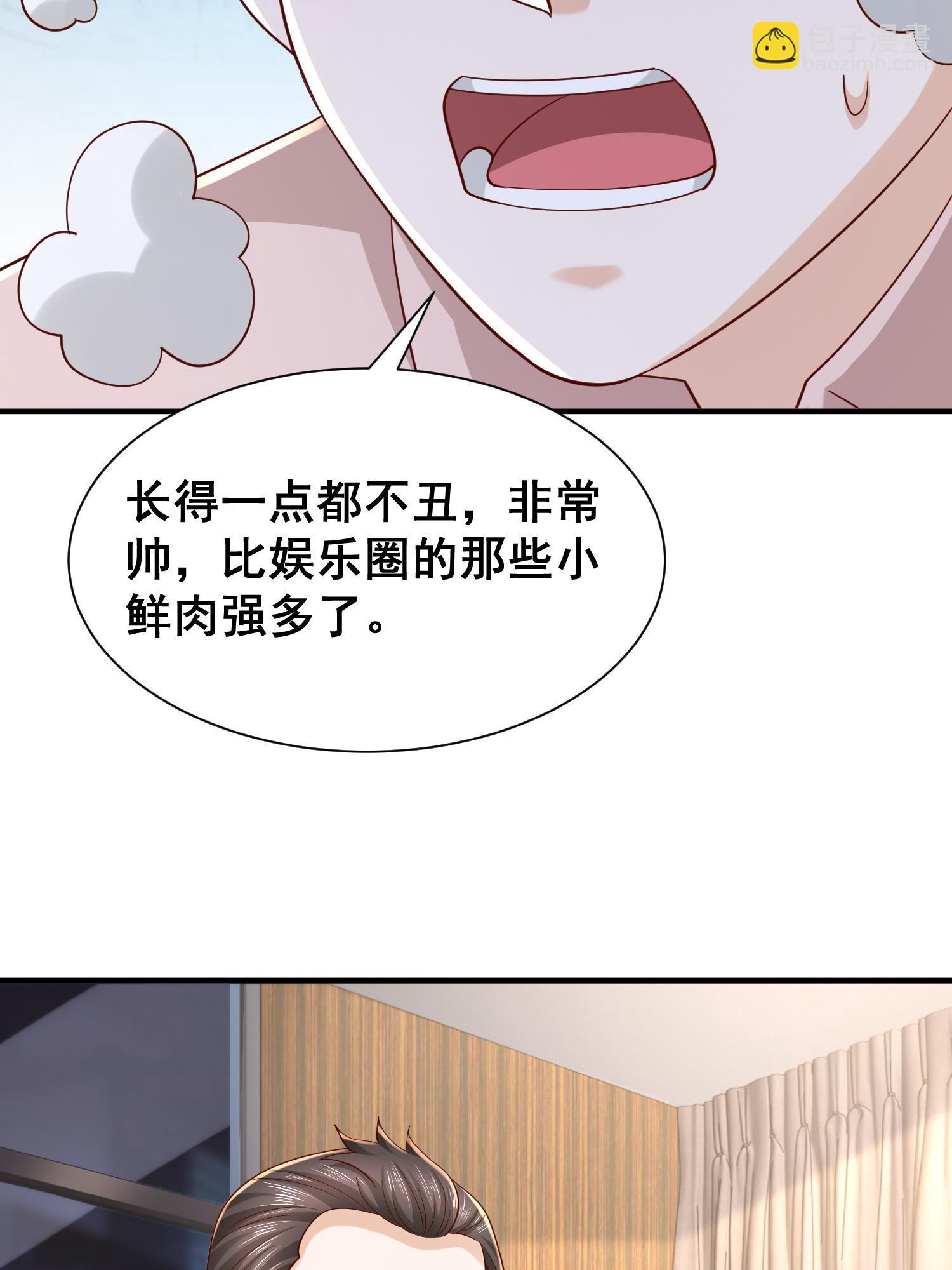 291 真面目36