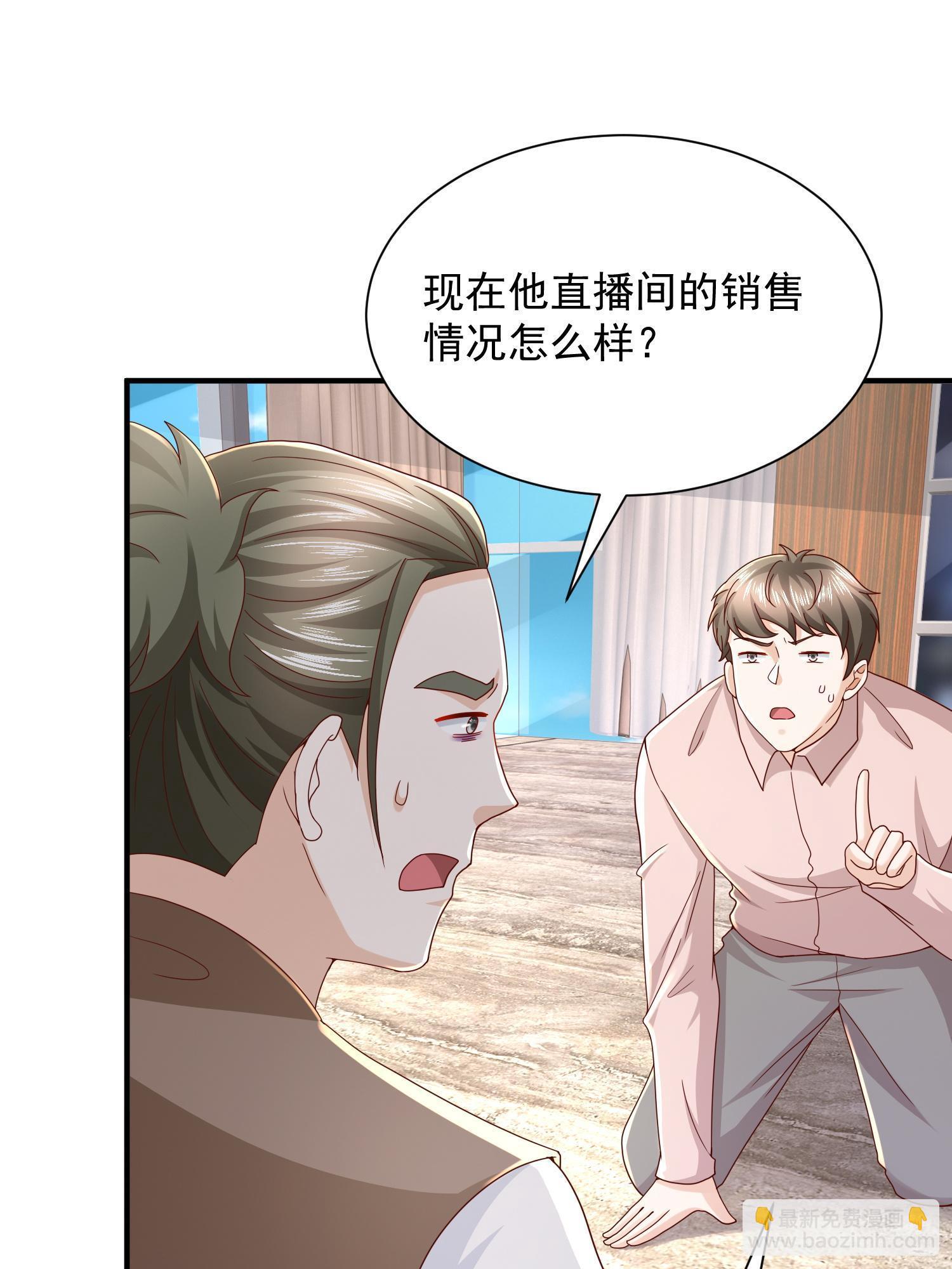 291 真面目40