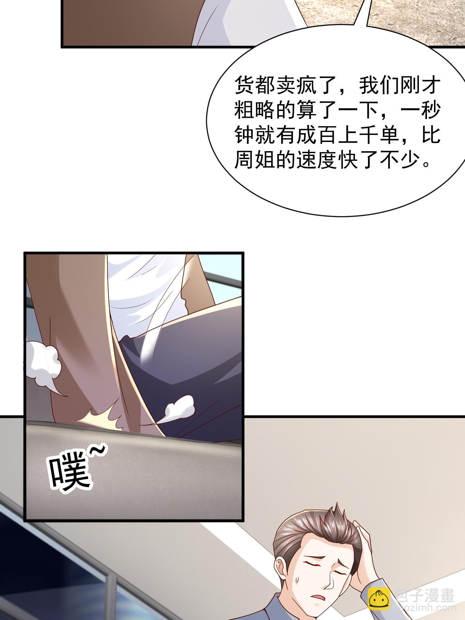 291 真面目41