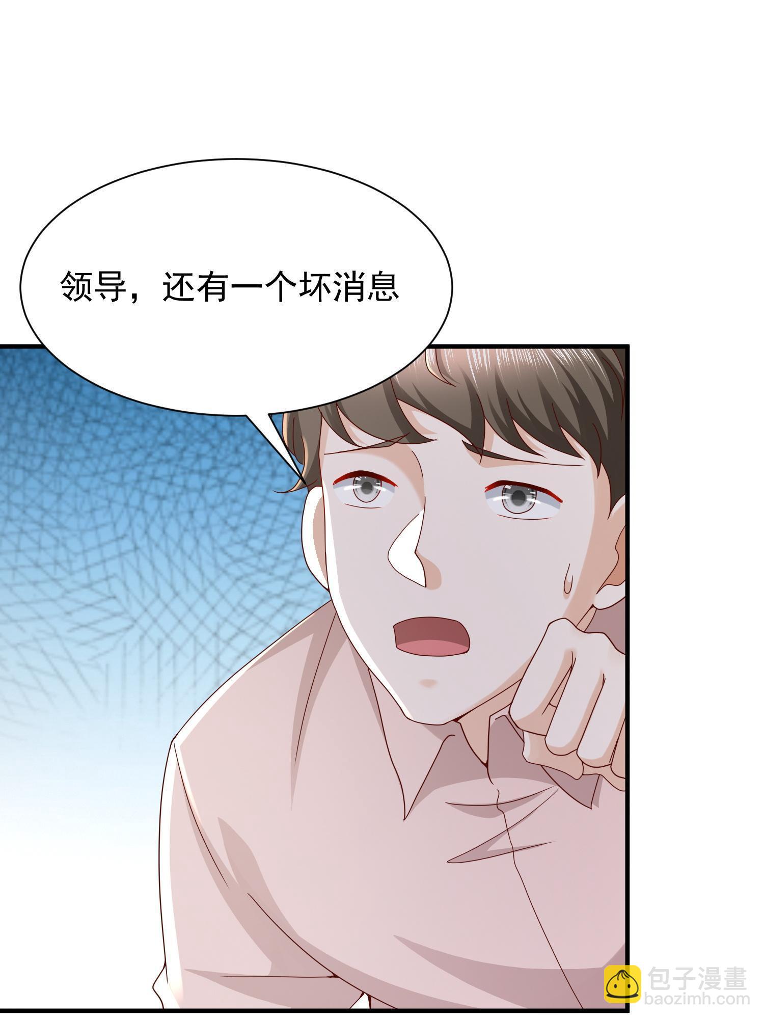 291 真面目43