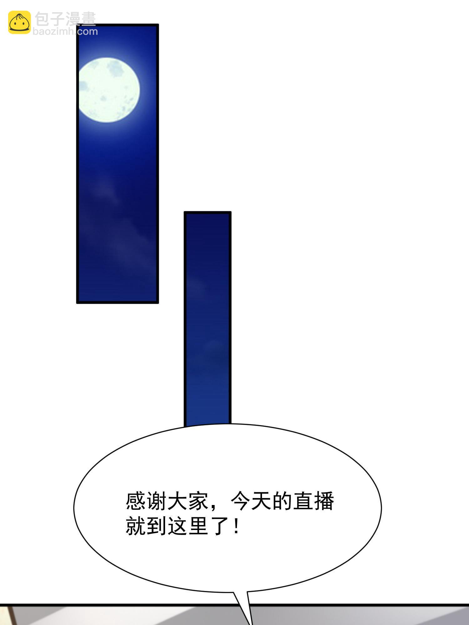 291 真面目47