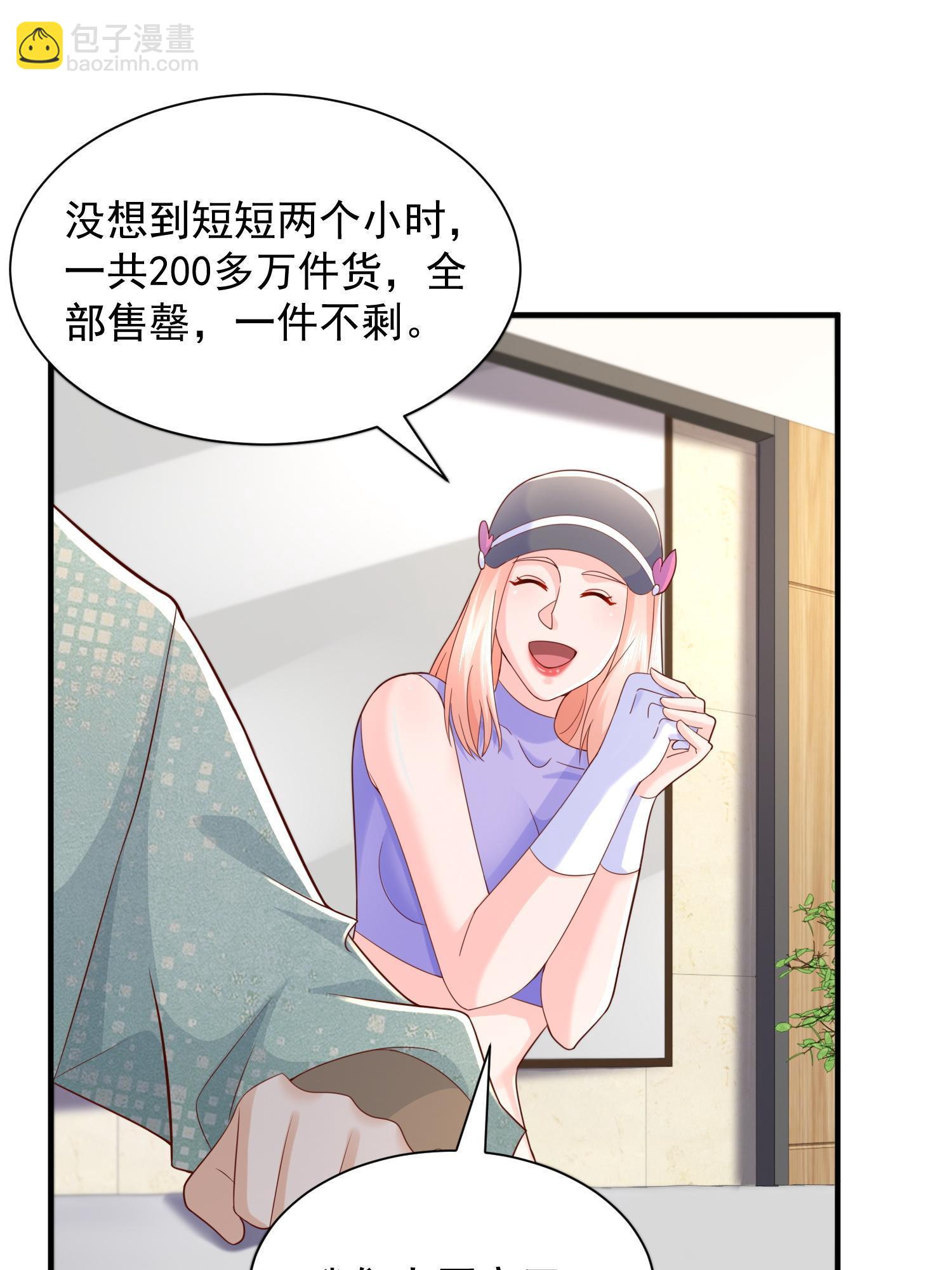 291 真面目54