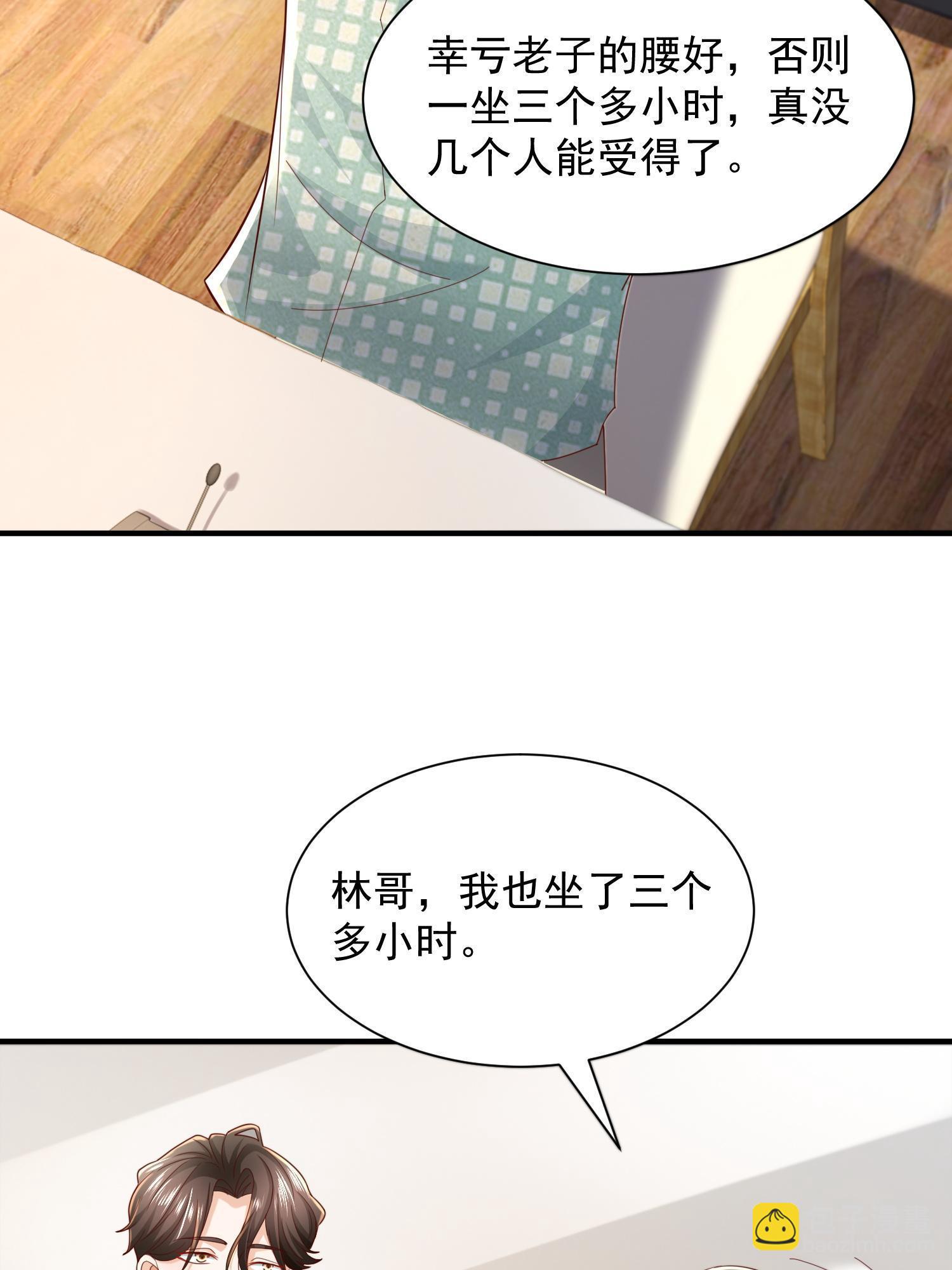291 真面目56