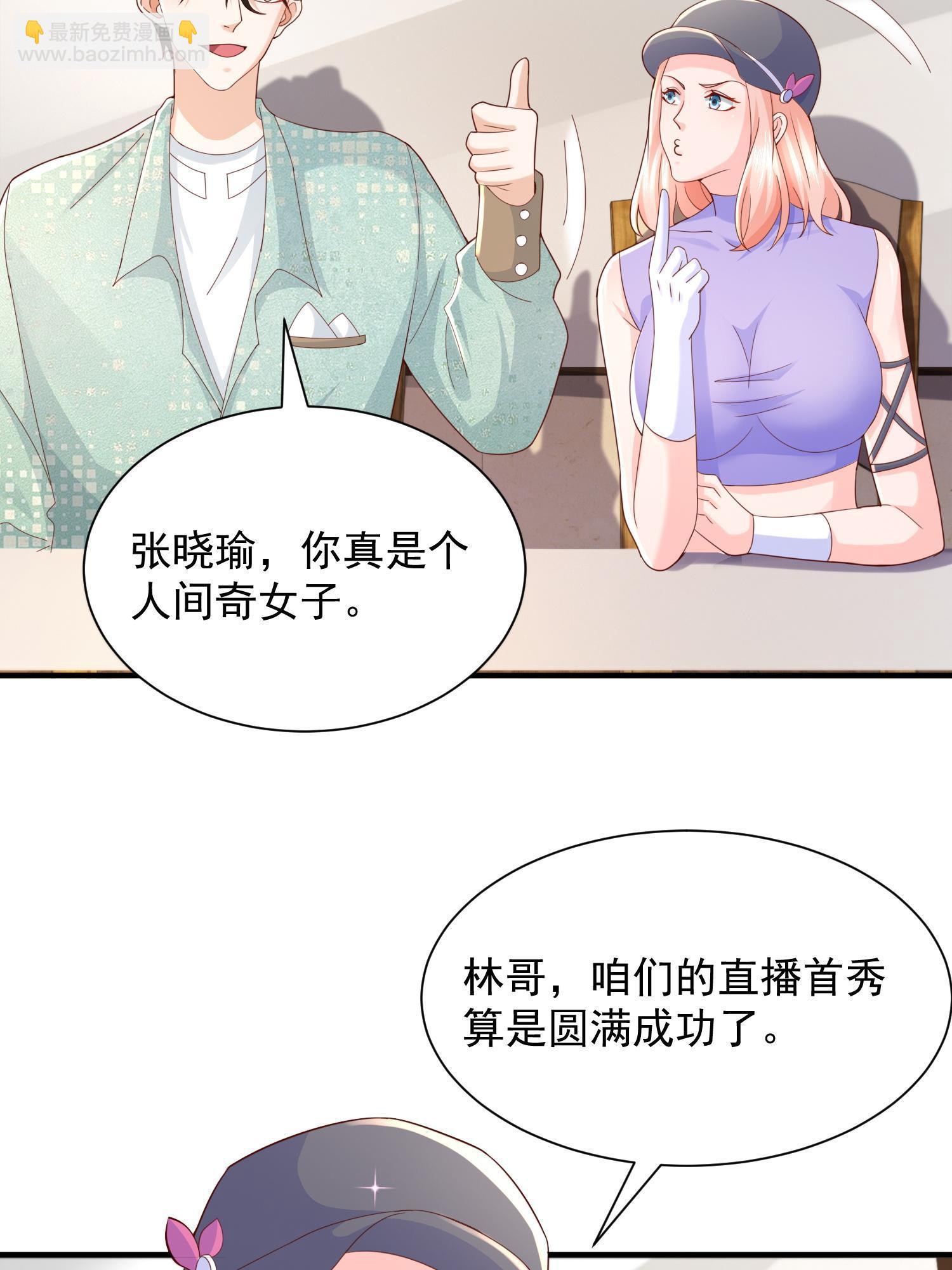 291 真面目57