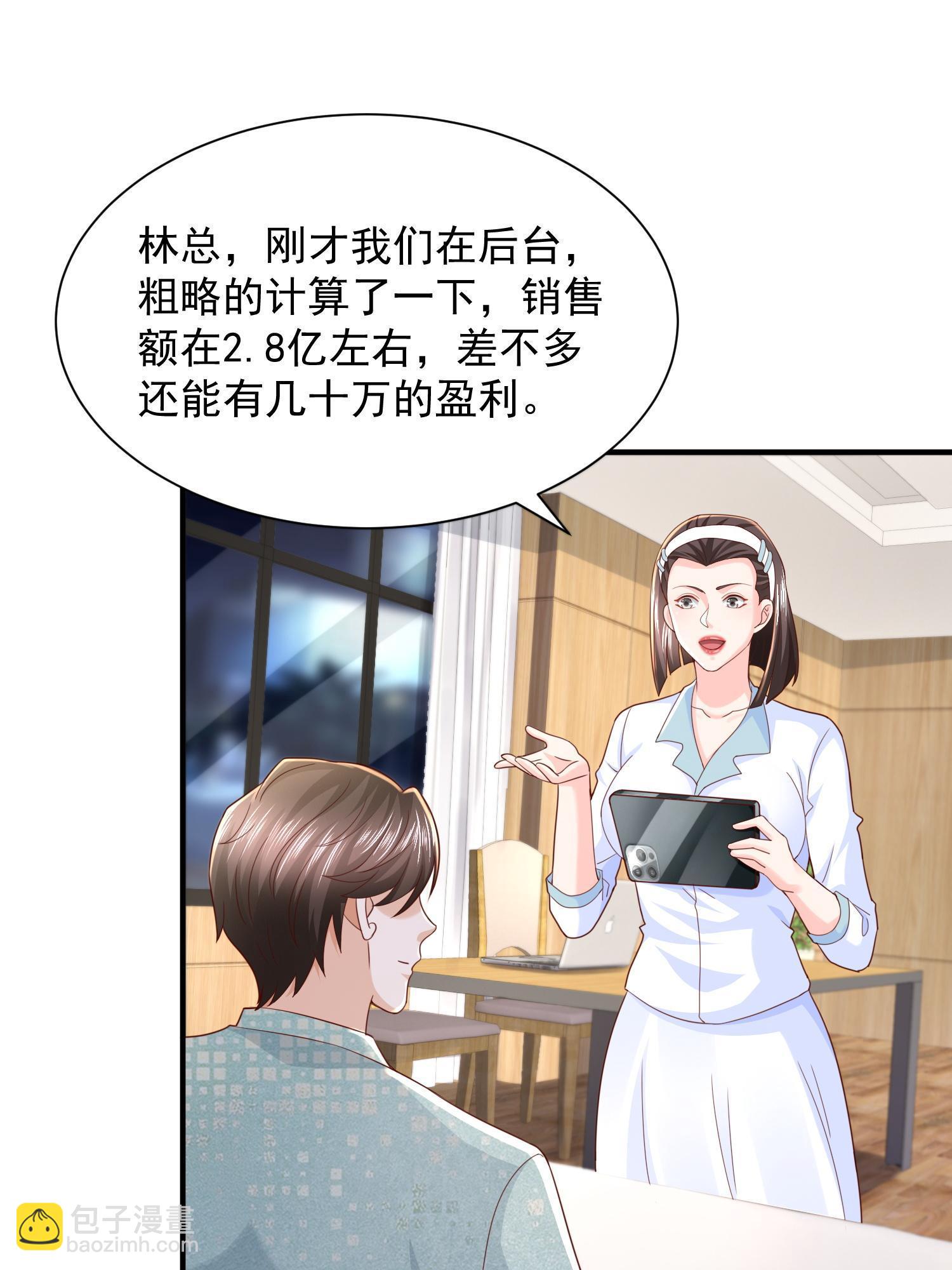 291 真面目59