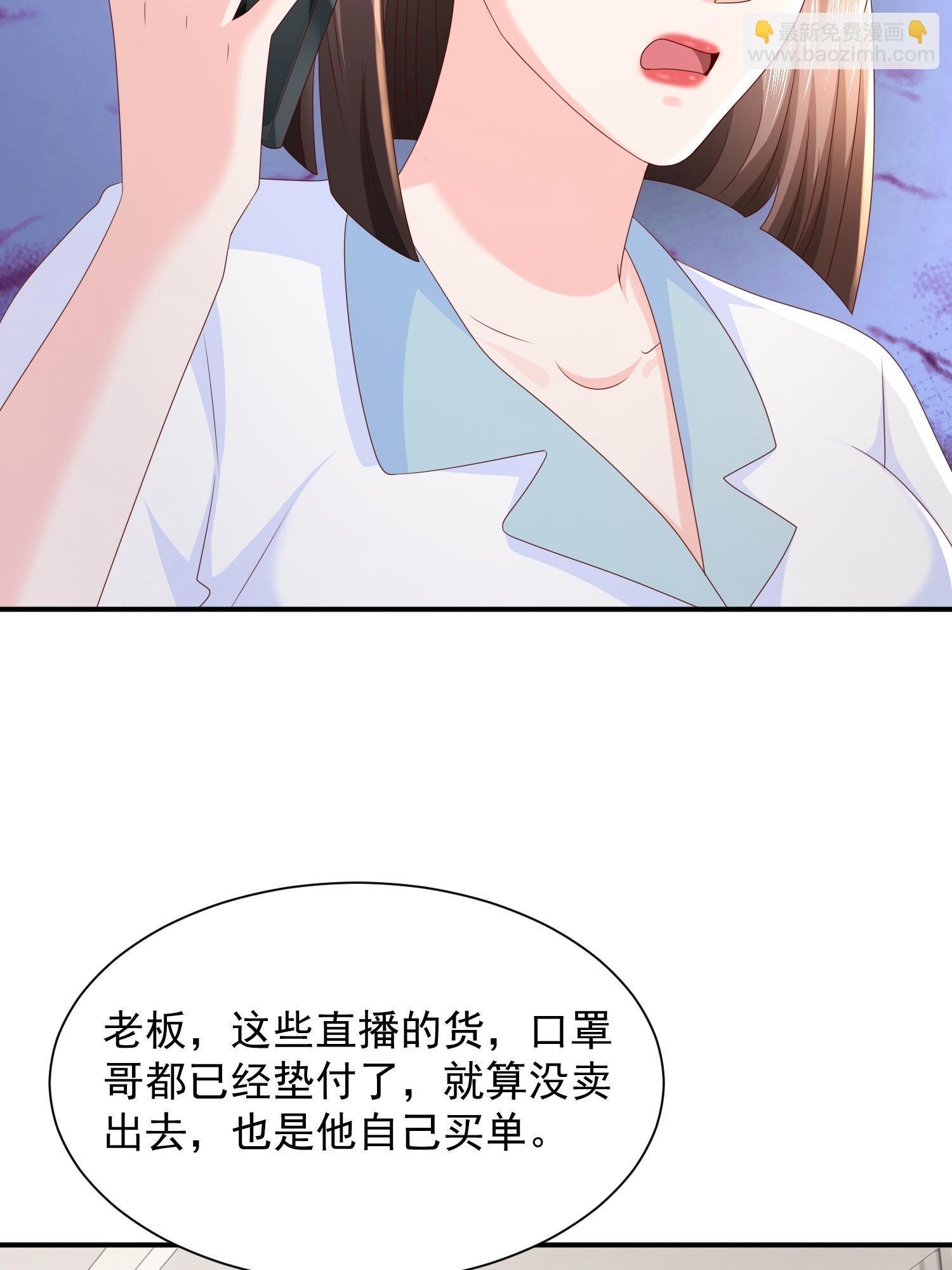 291 真面目6