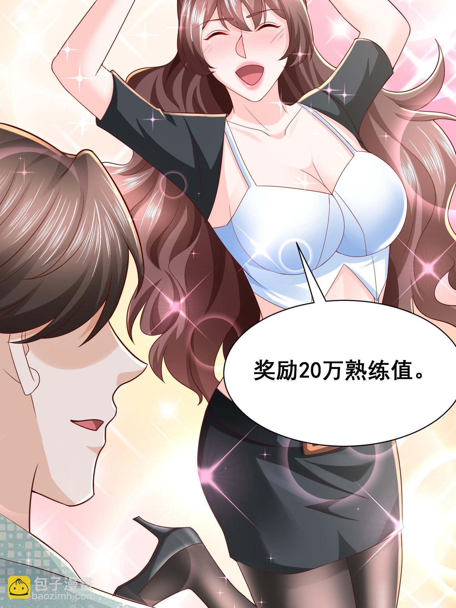 291 真面目62