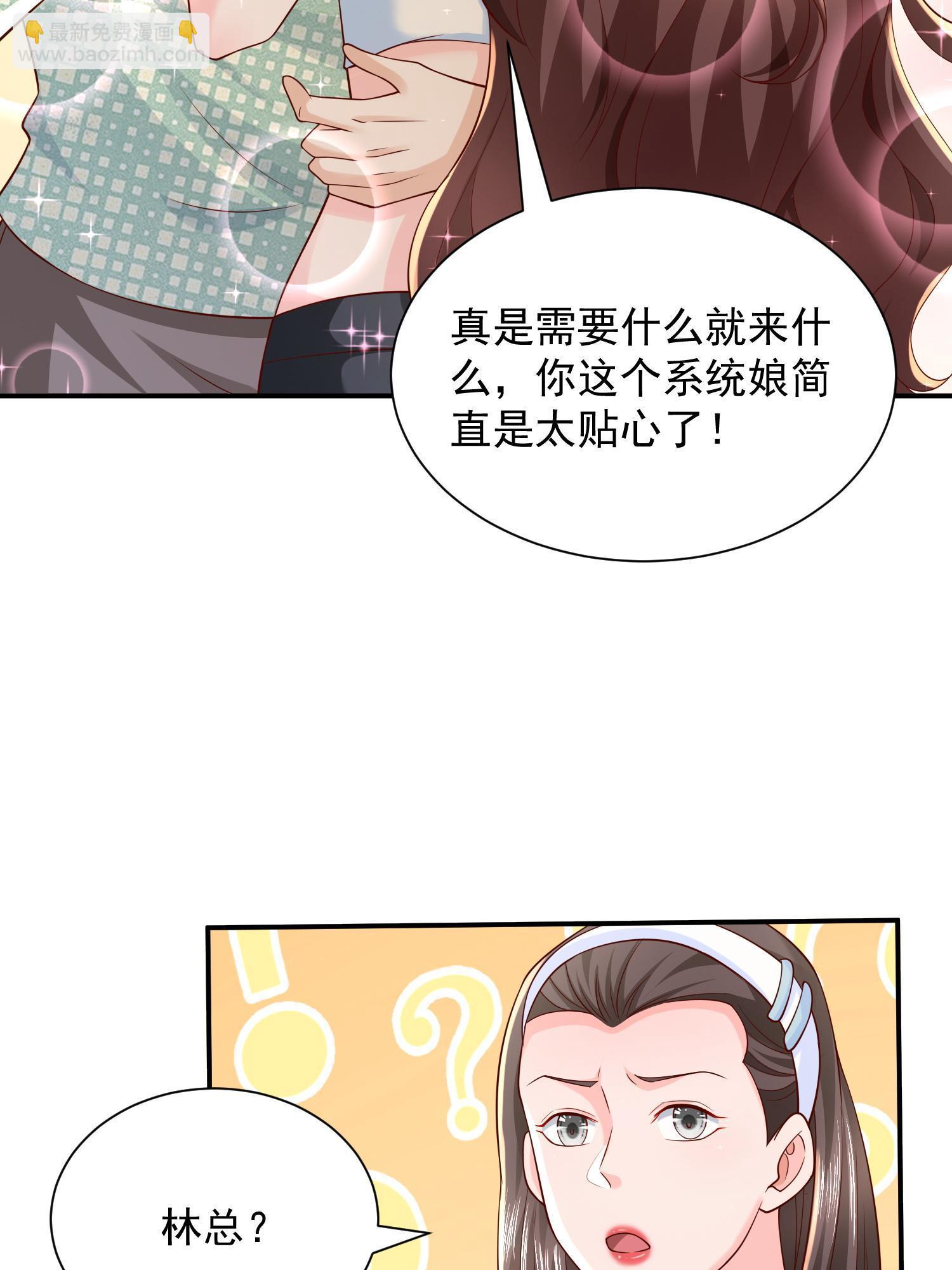 291 真面目65