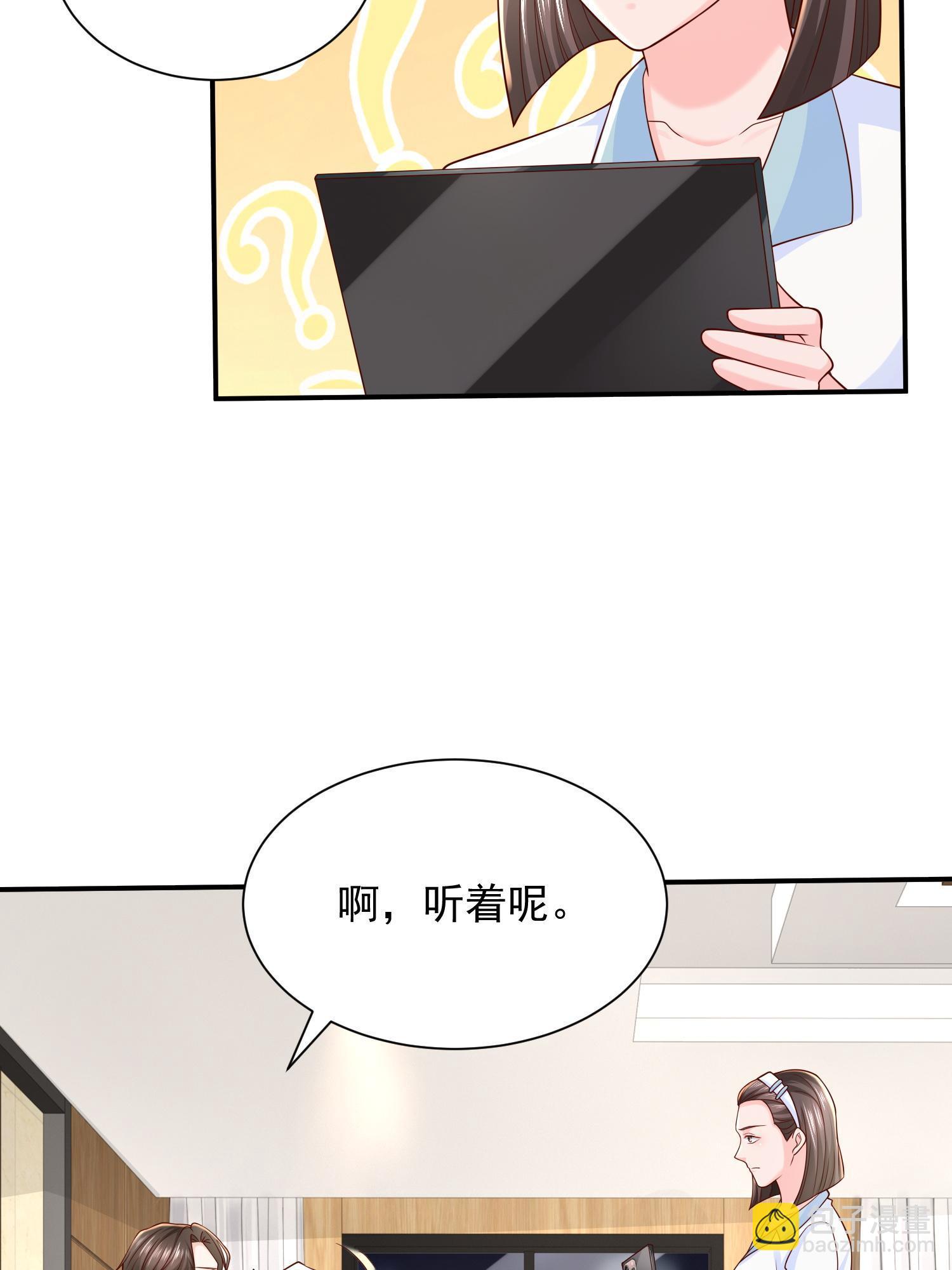 291 真面目66