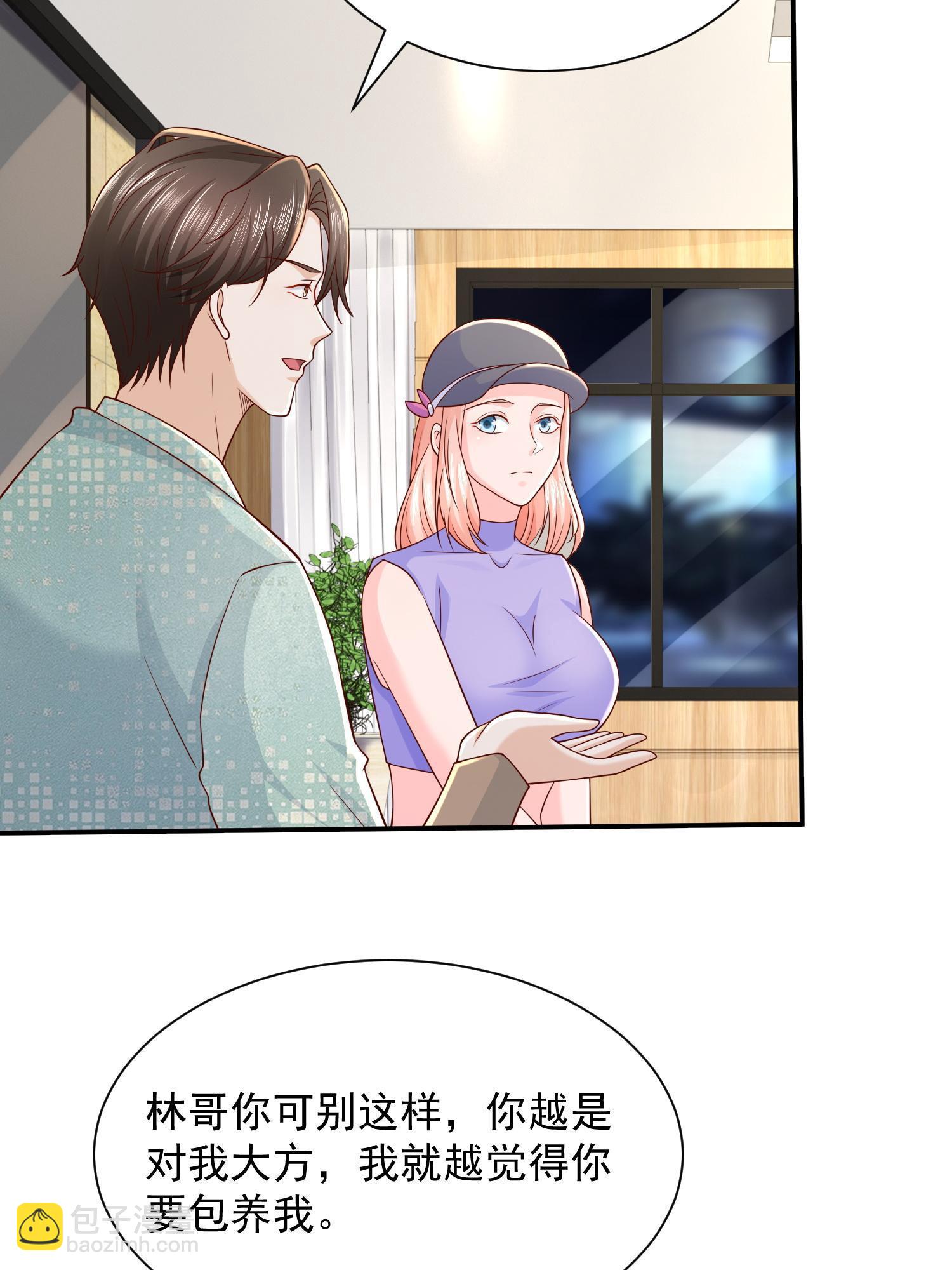 291 真面目68