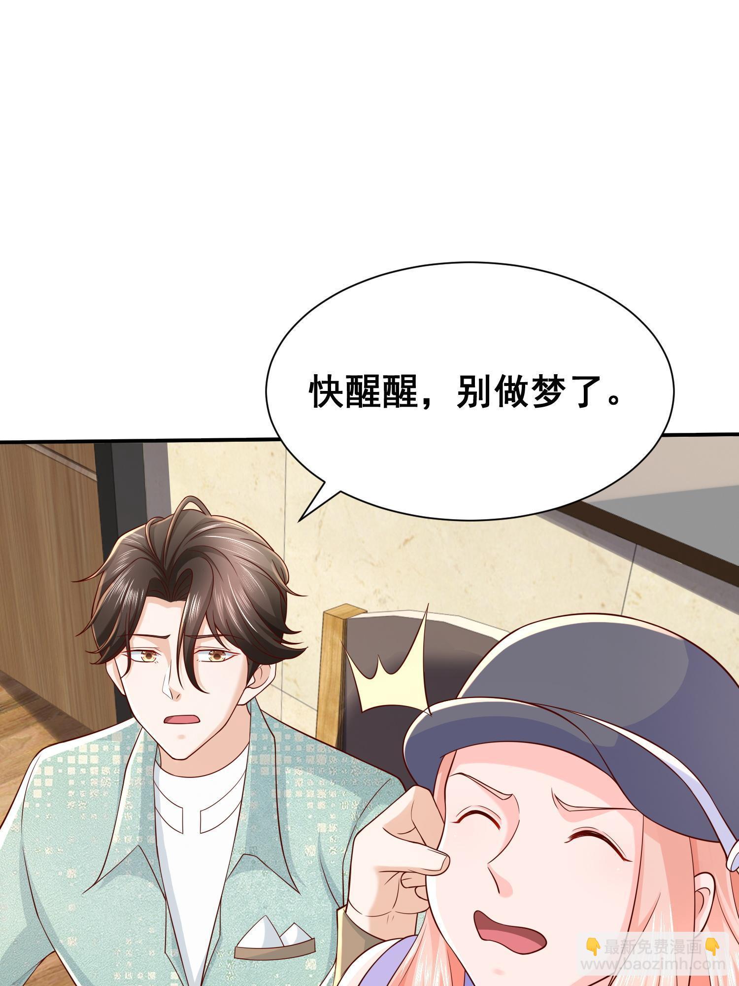 291 真面目70