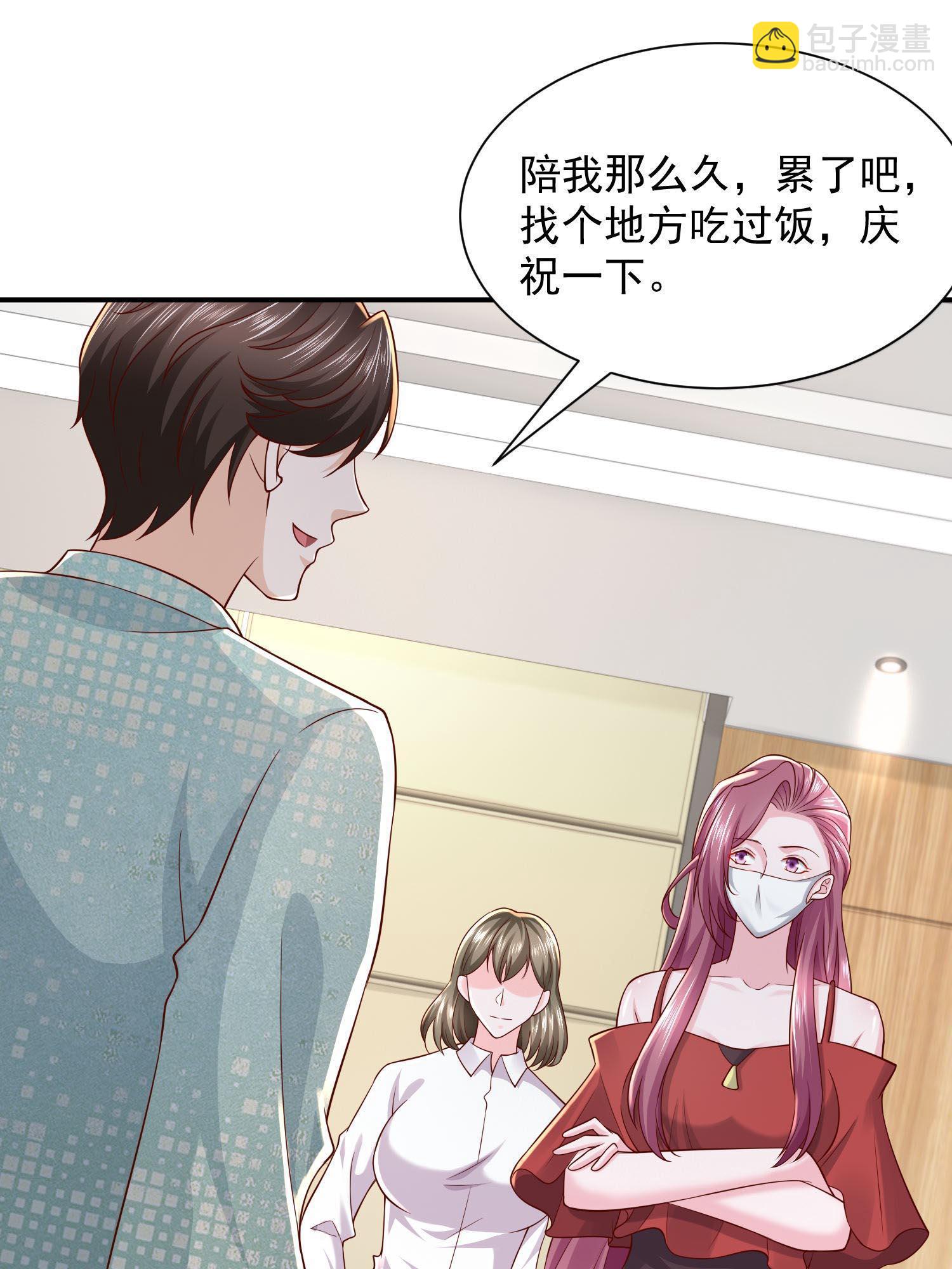 291 真面目72