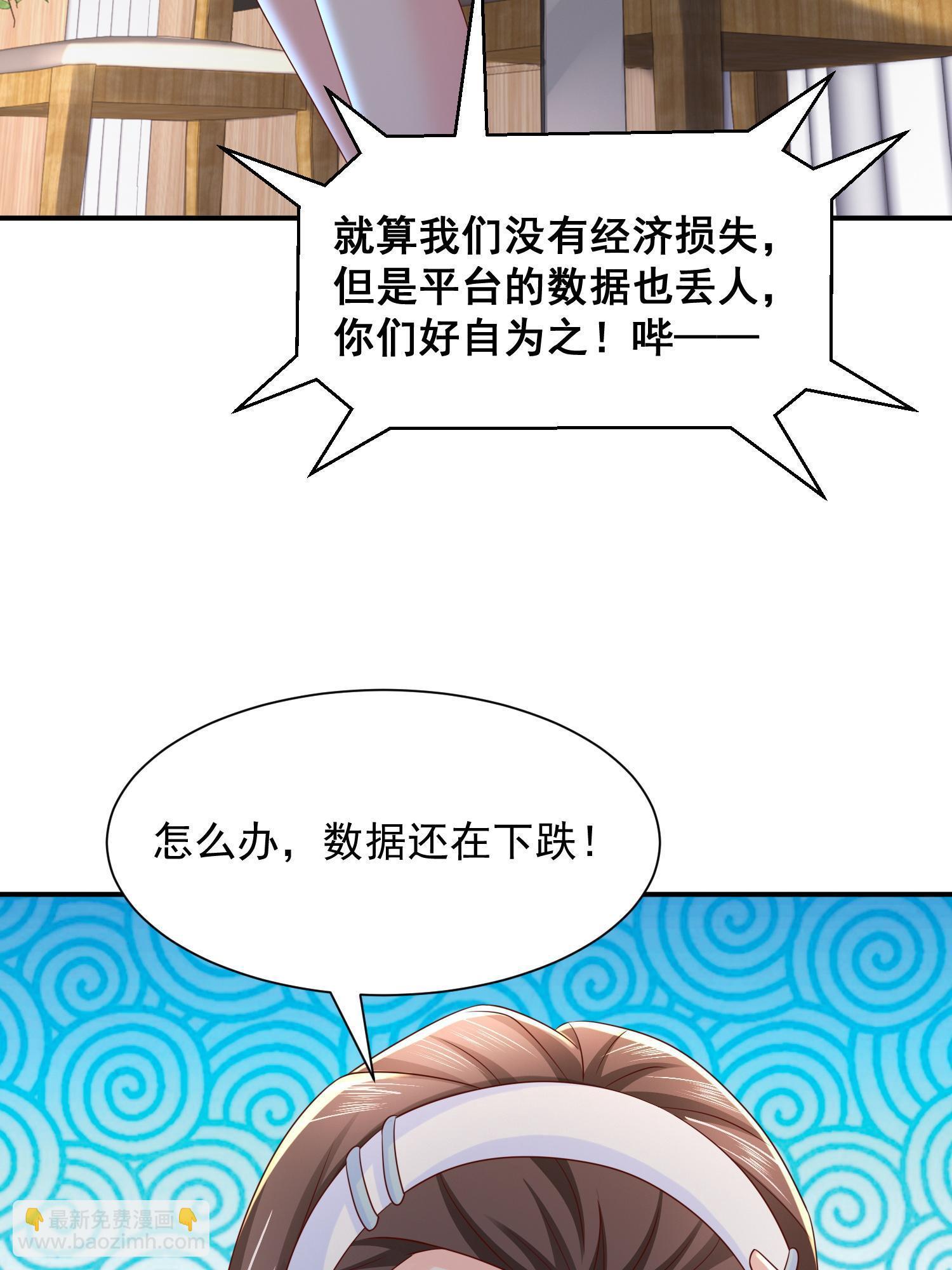 291 真面目8