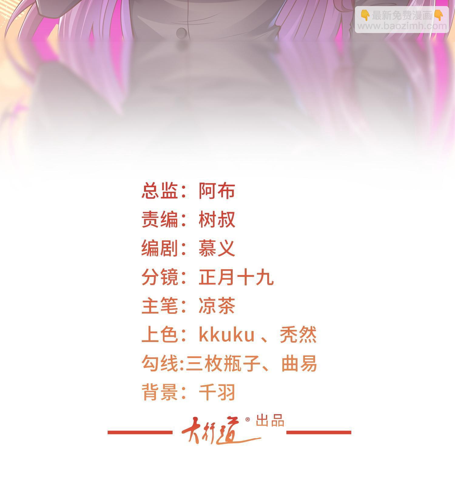 292 直播间带货翻盘1
