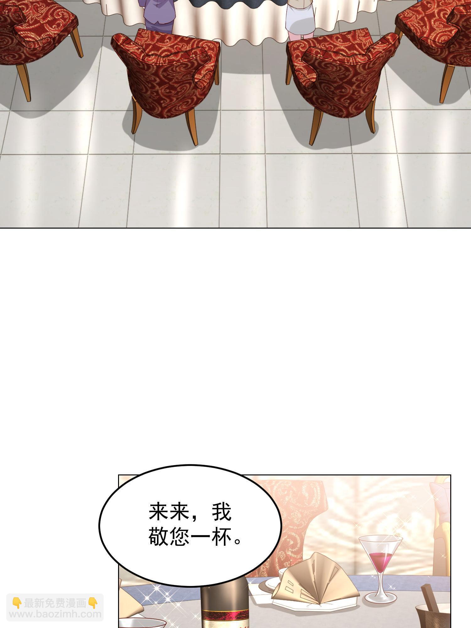 292 直播间带货翻盘10