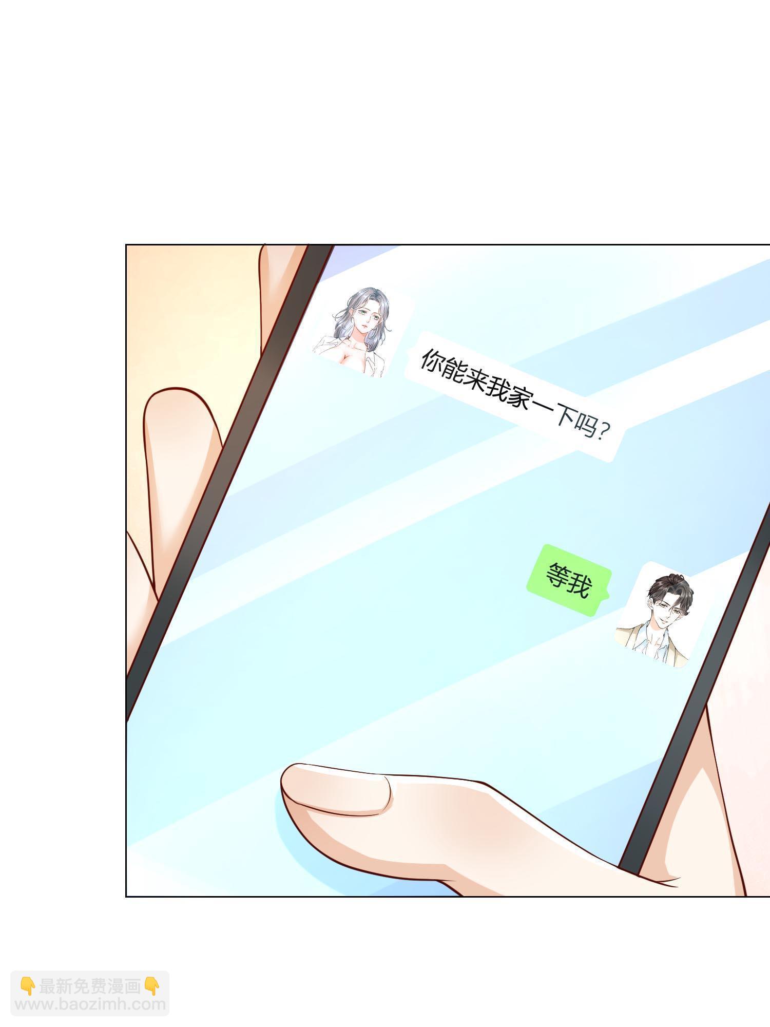 292 直播间带货翻盘13