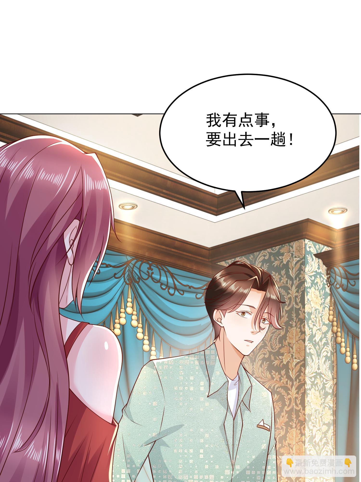 292 直播间带货翻盘14
