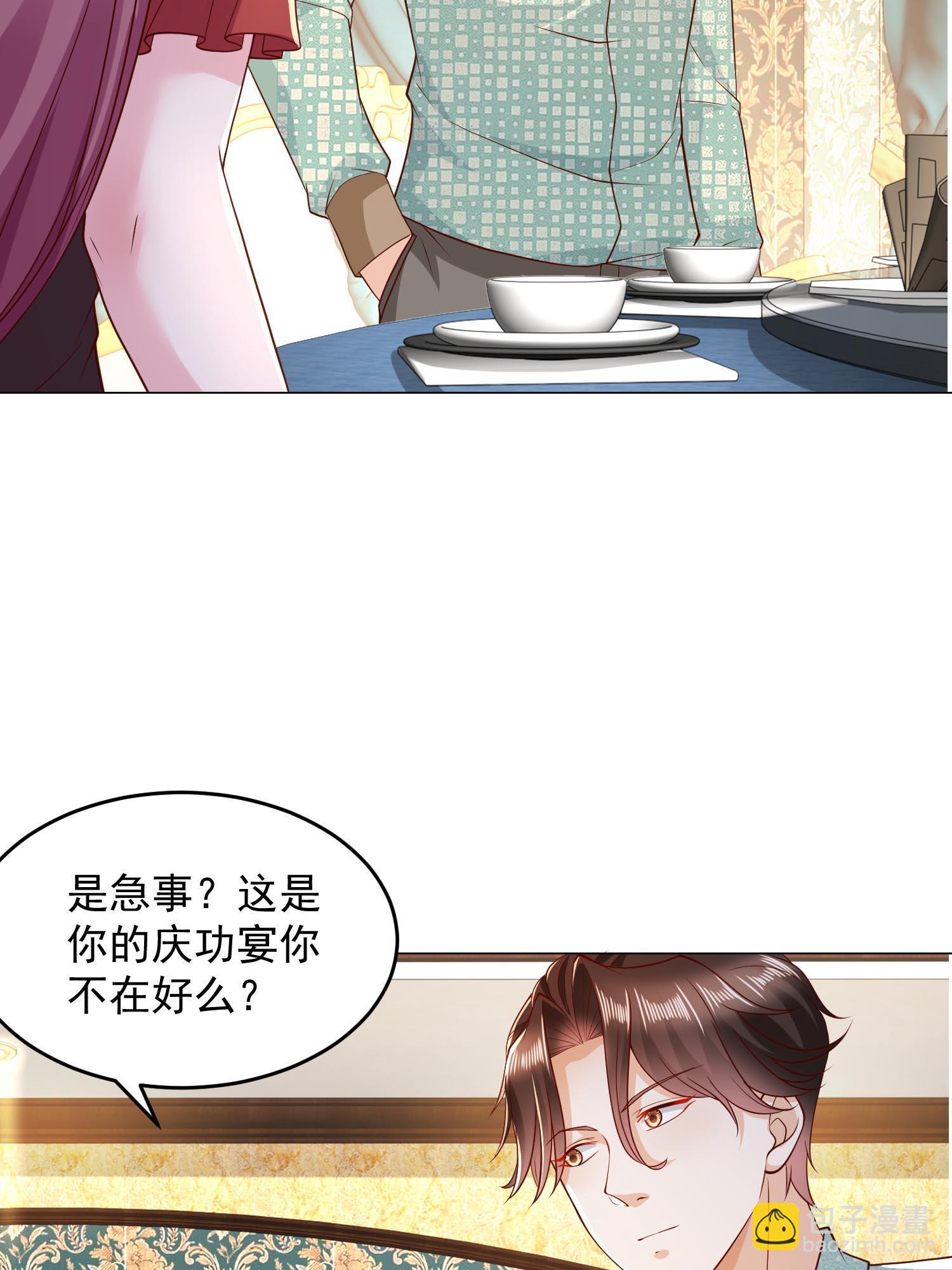 292 直播间带货翻盘15
