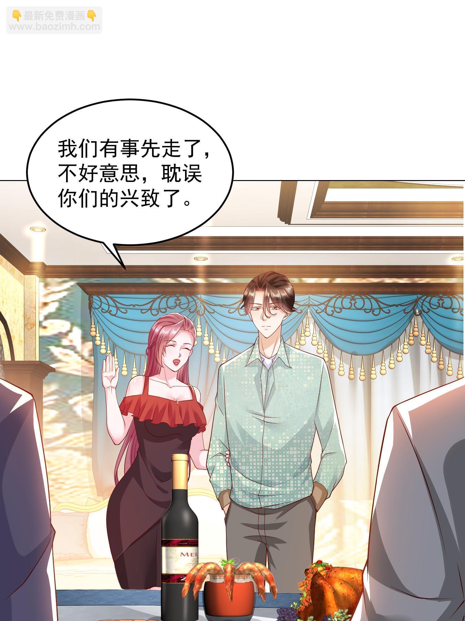 292 直播间带货翻盘19