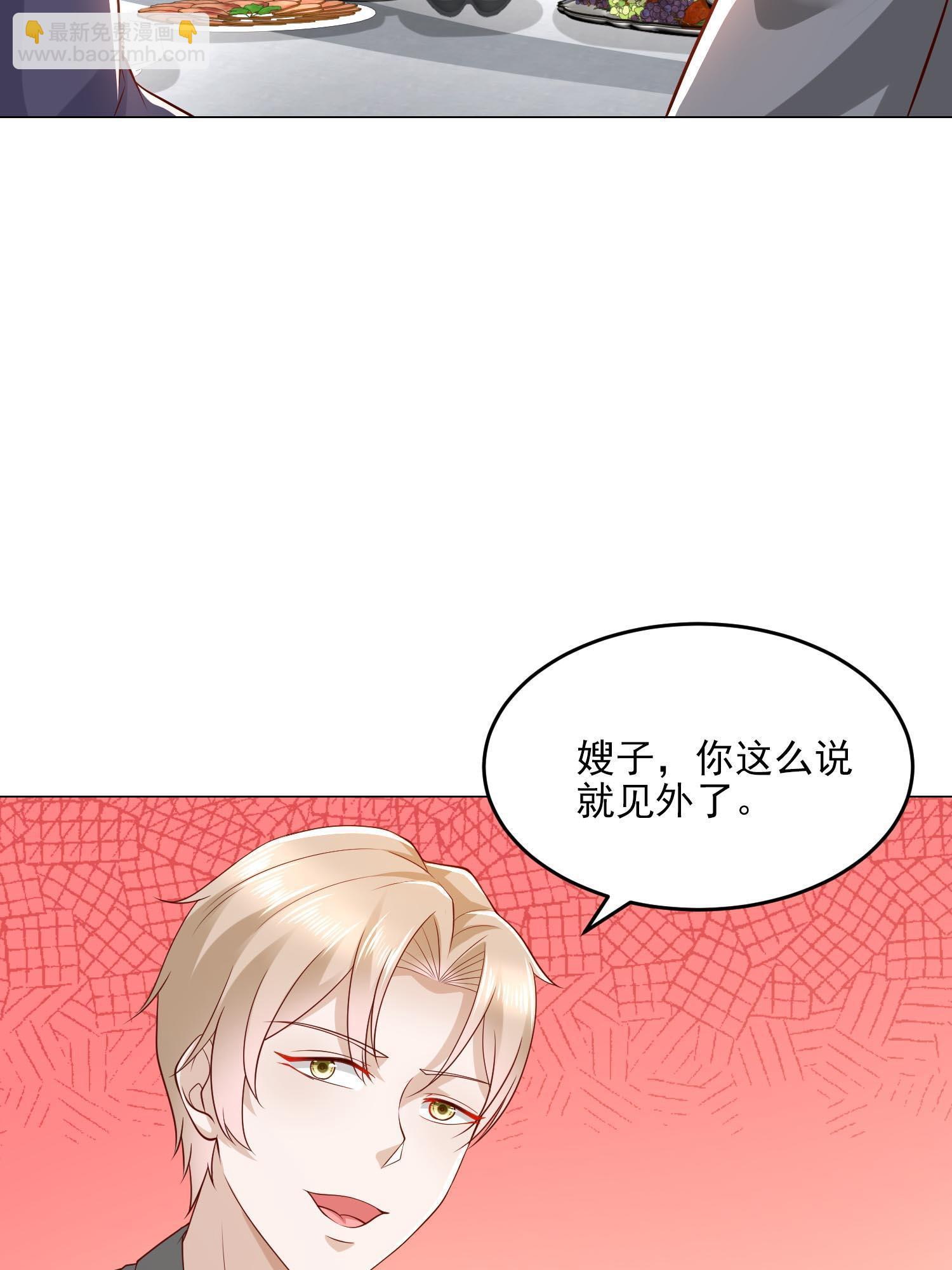 292 直播间带货翻盘20