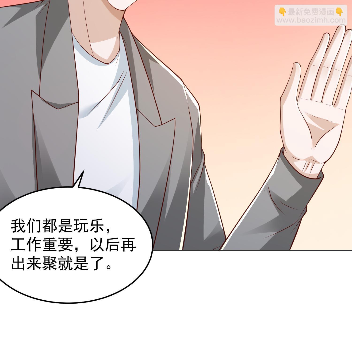 292 直播间带货翻盘21
