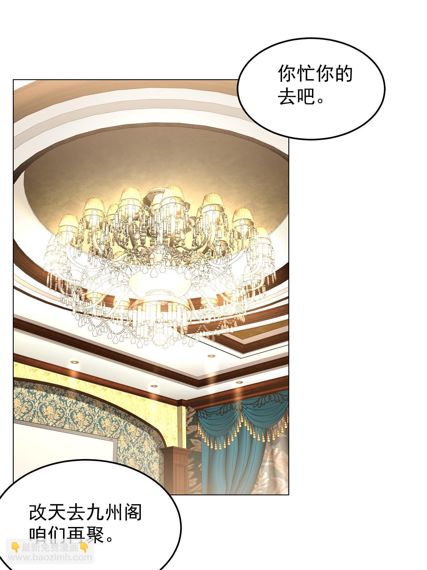 292 直播间带货翻盘22