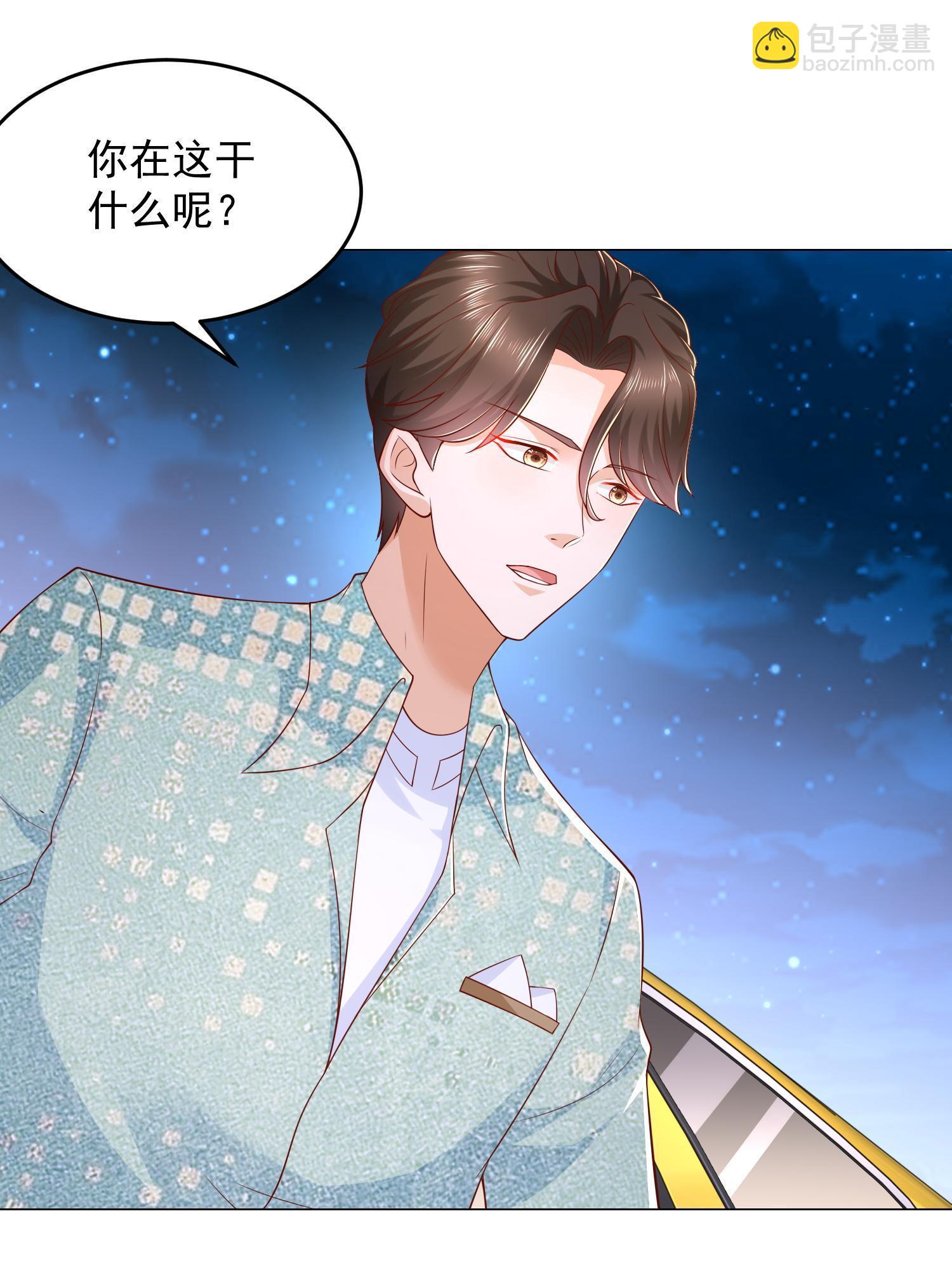 292 直播间带货翻盘25